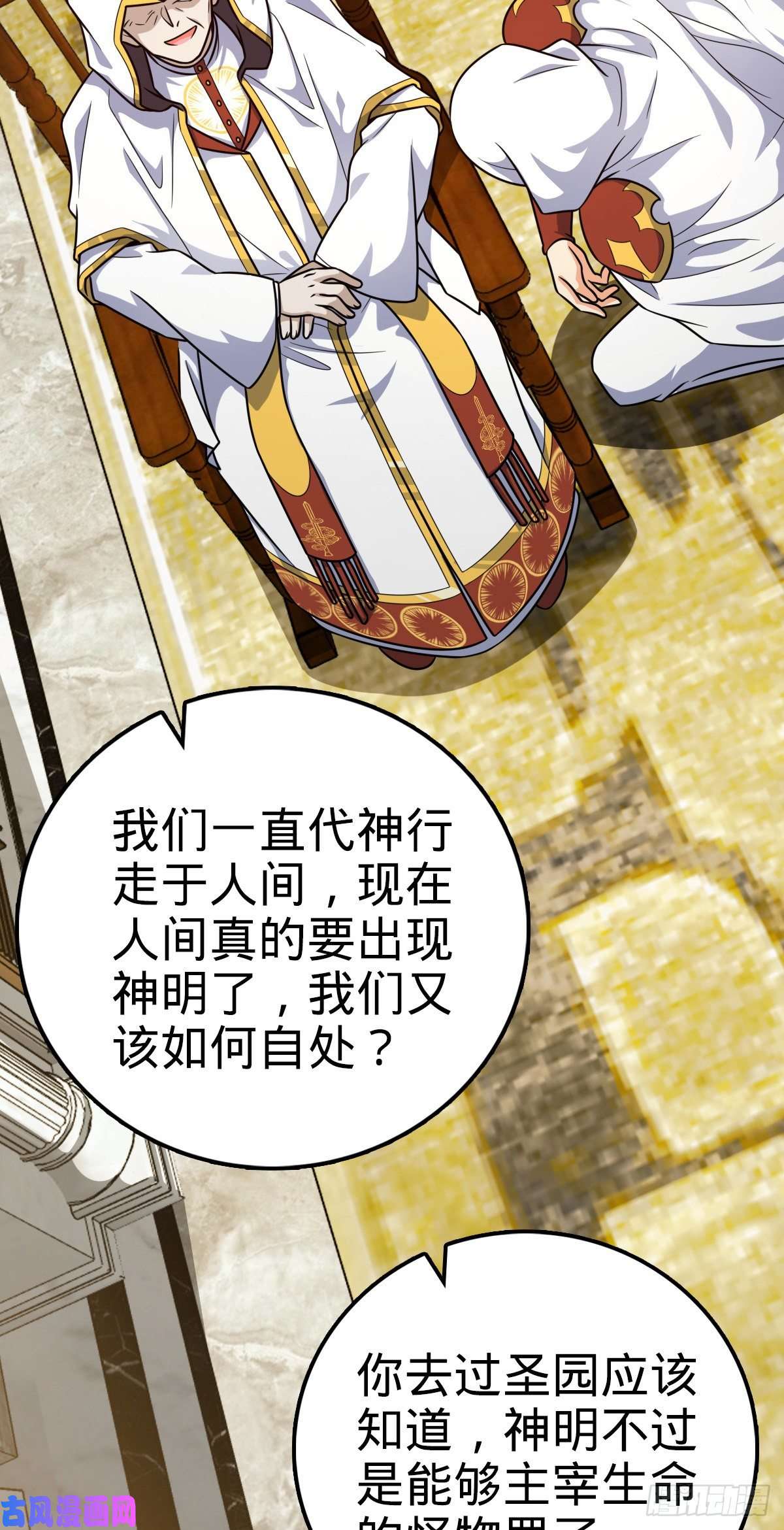 大王饶命368 卡洛儿牌充电宝