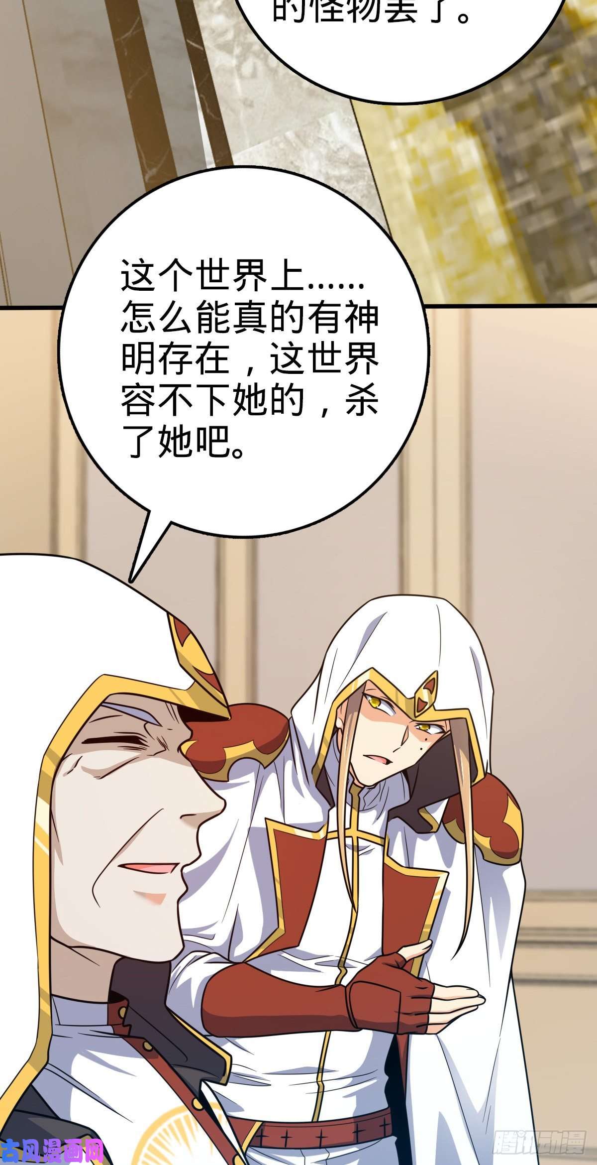 大王饶命368 卡洛儿牌充电宝