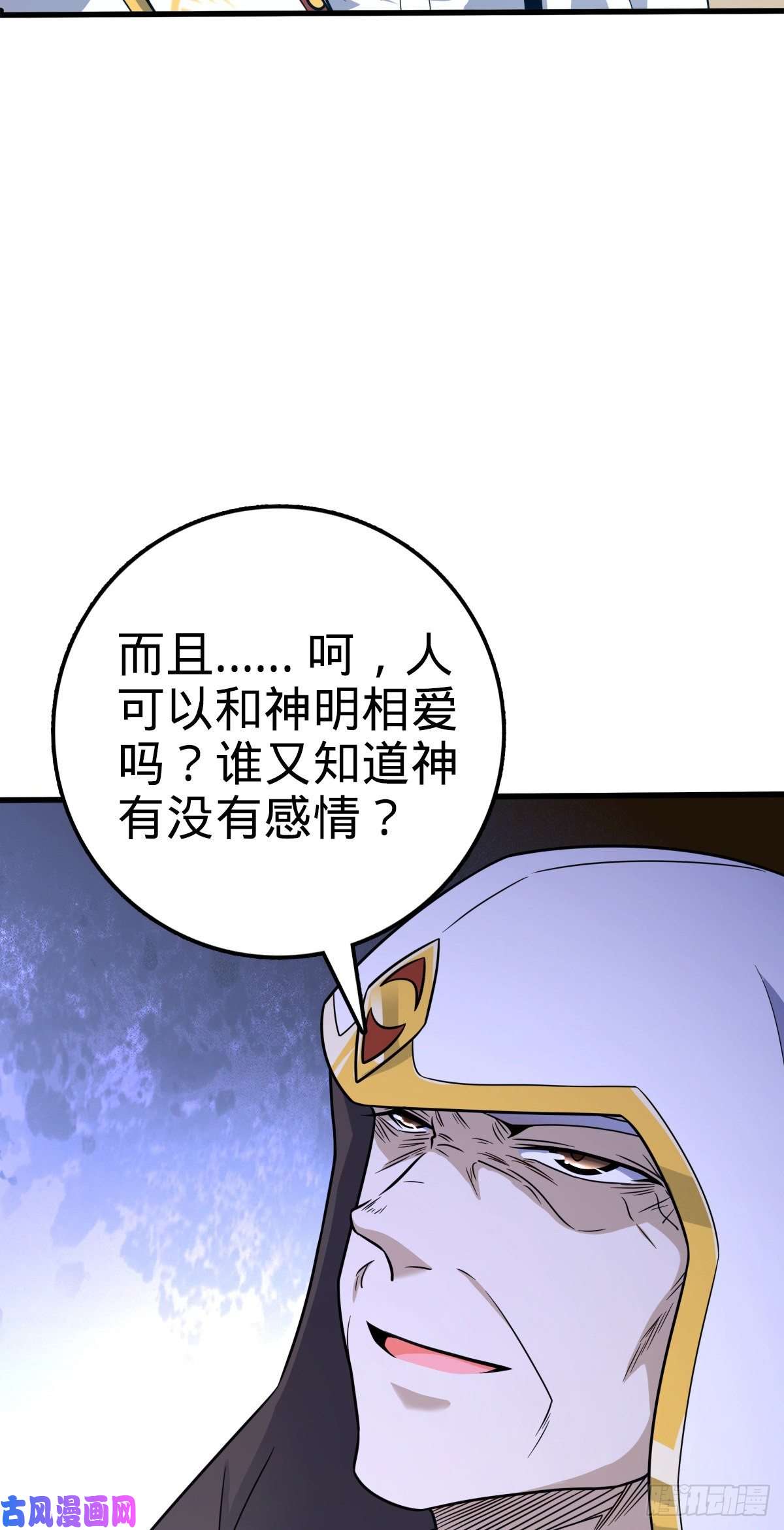 大王饶命368 卡洛儿牌充电宝