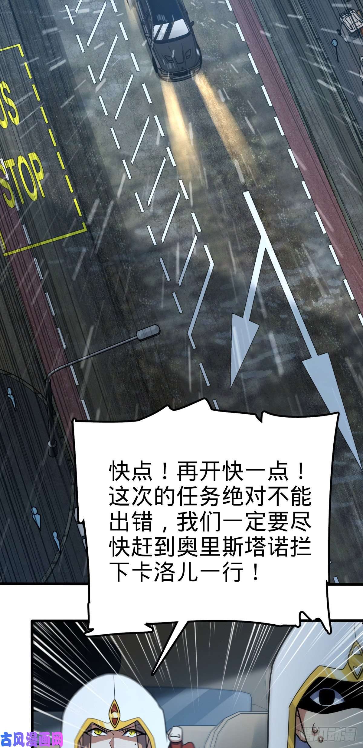 大王饶命368 卡洛儿牌充电宝