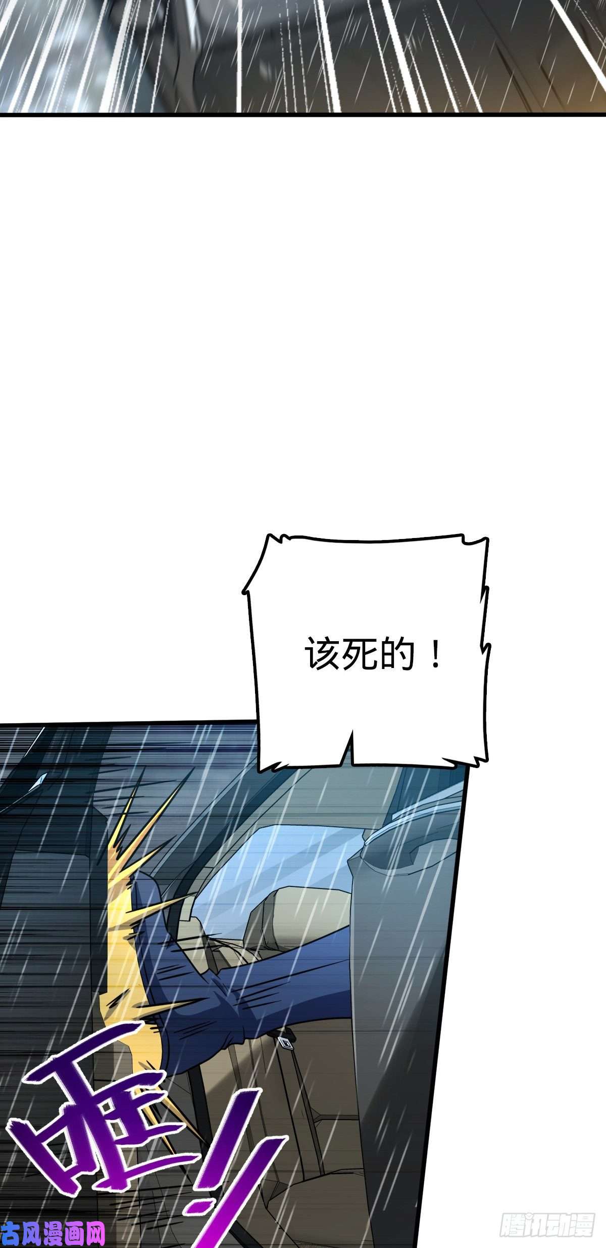 大王饶命368 卡洛儿牌充电宝