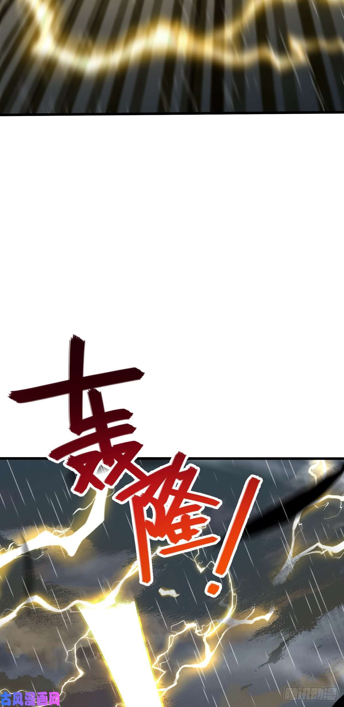 大王饶命368 卡洛儿牌充电宝