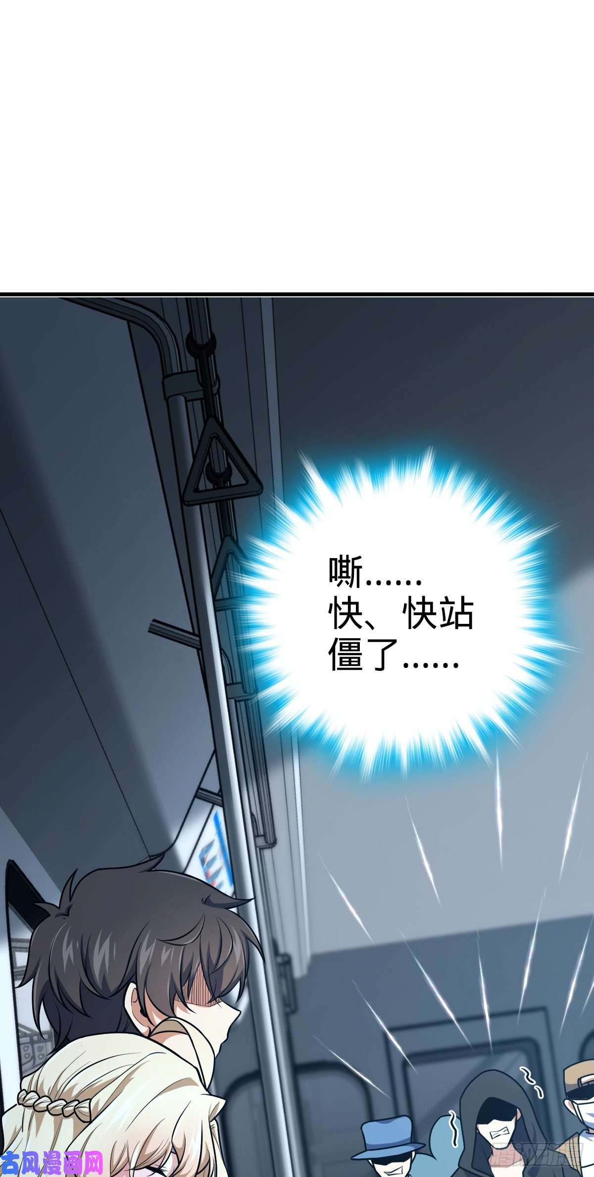 大王饶命368 卡洛儿牌充电宝