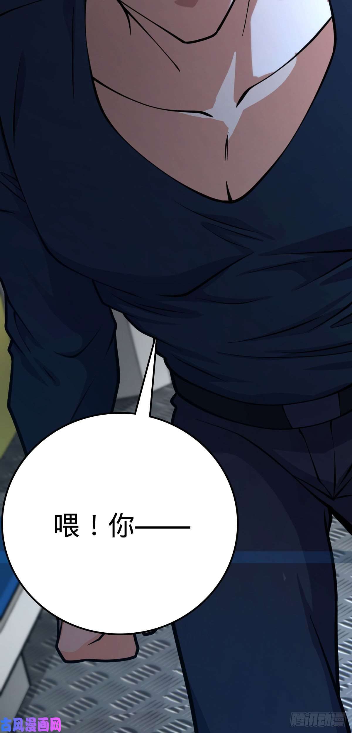 大王饶命368 卡洛儿牌充电宝
