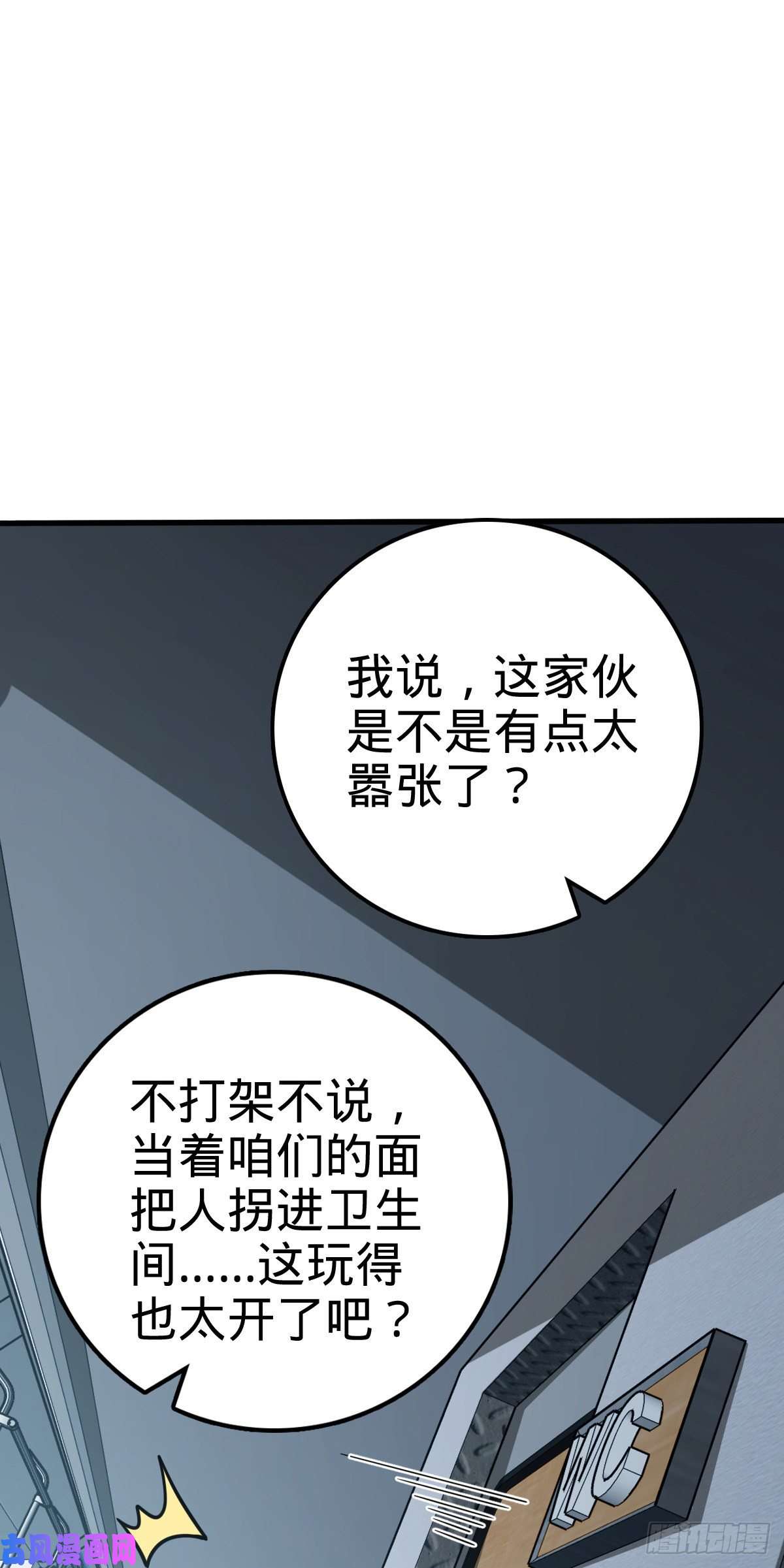 大王饶命368 卡洛儿牌充电宝