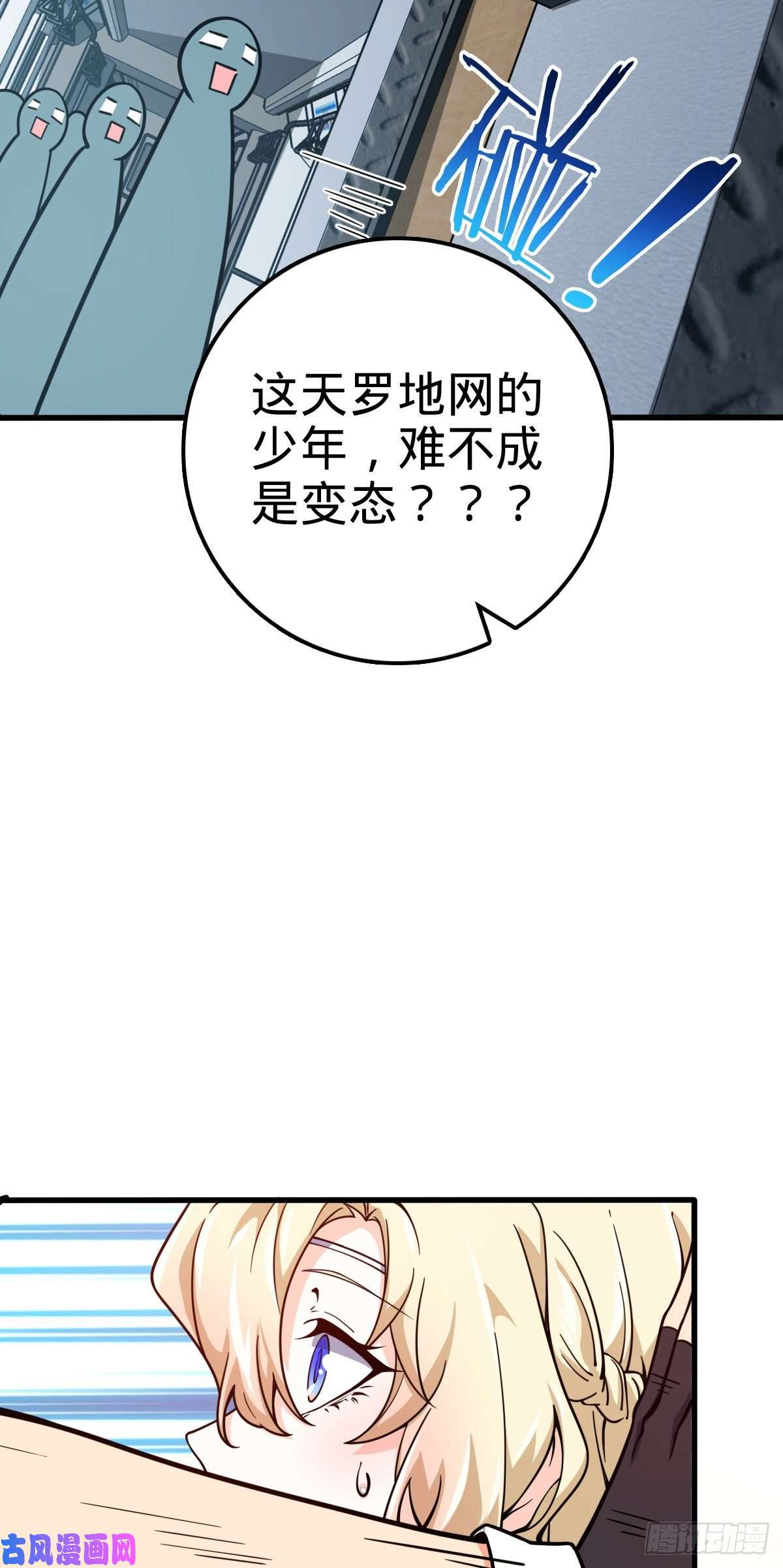 大王饶命368 卡洛儿牌充电宝