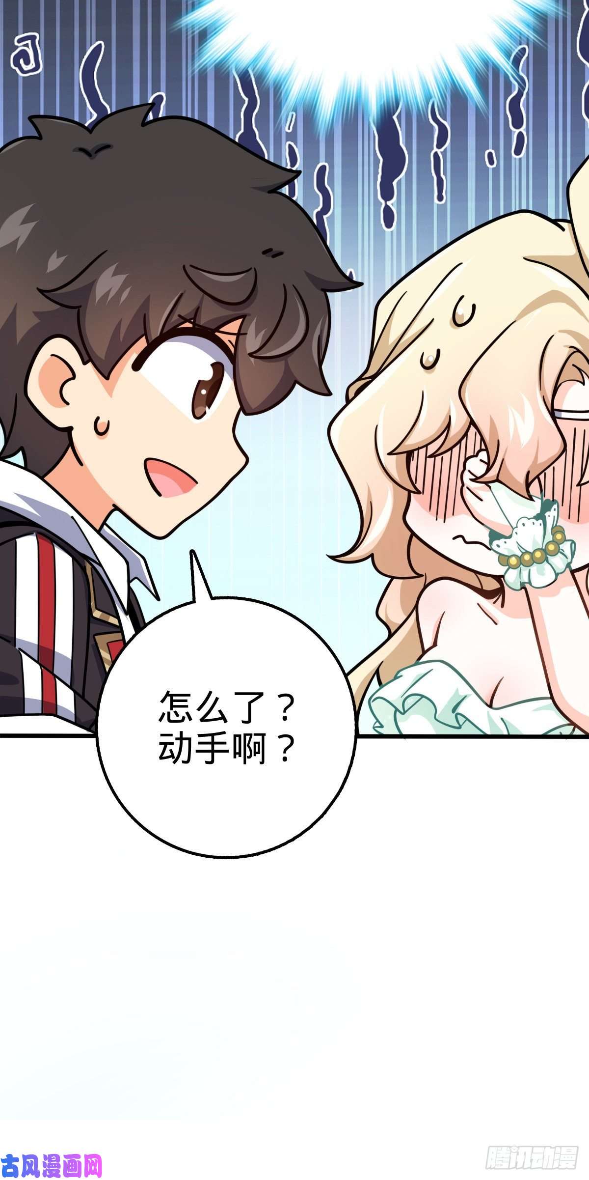 大王饶命368 卡洛儿牌充电宝