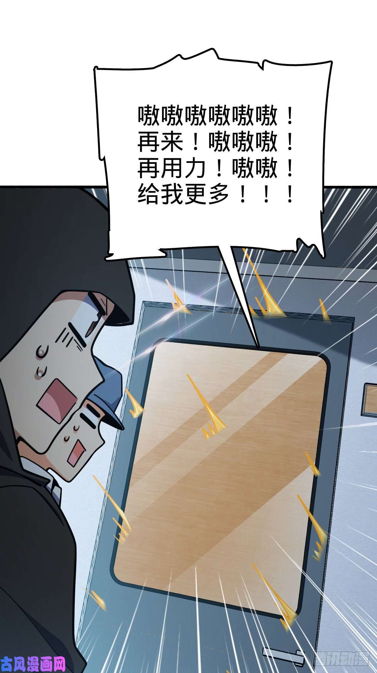 大王饶命368 卡洛儿牌充电宝
