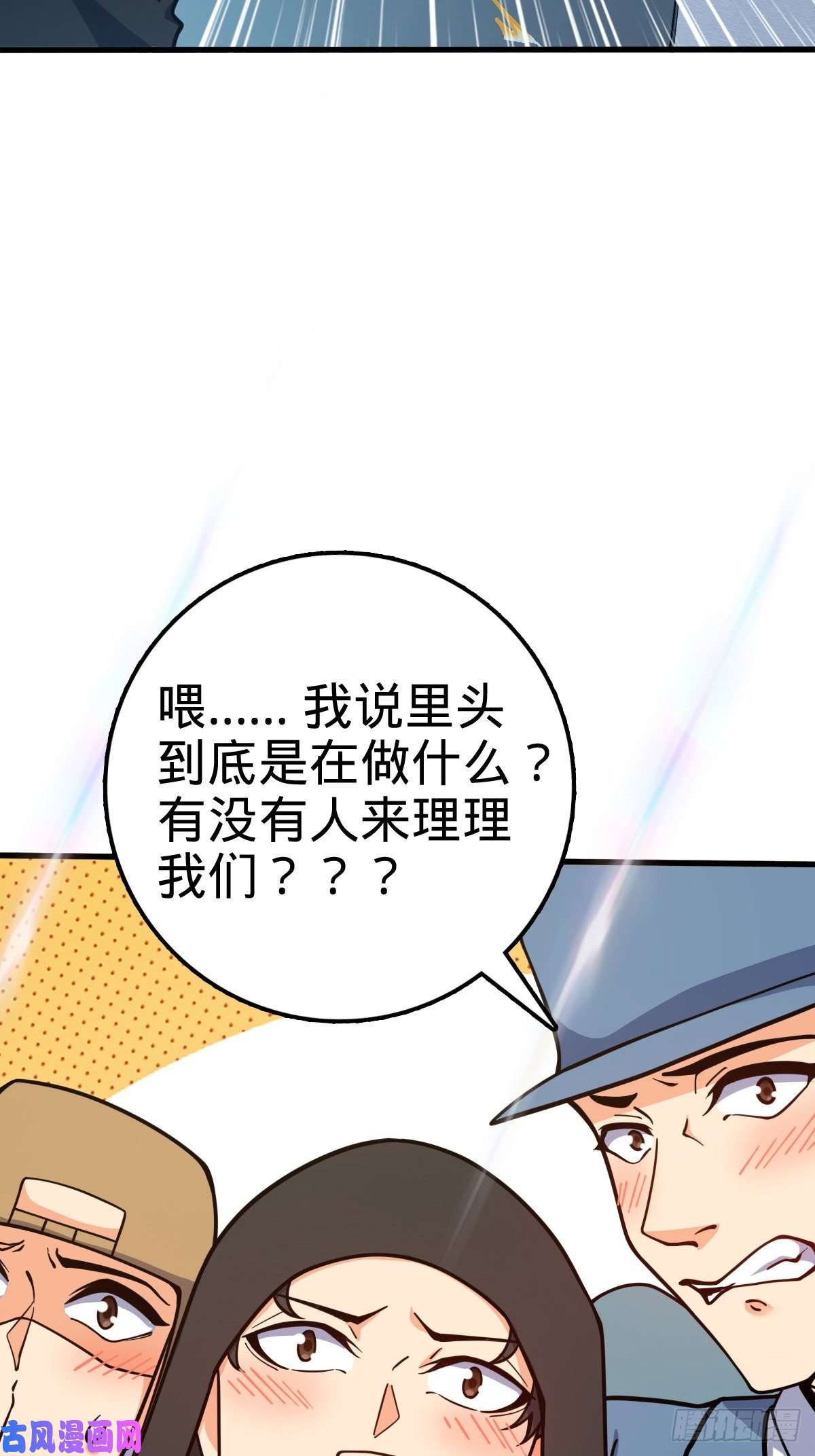 大王饶命368 卡洛儿牌充电宝