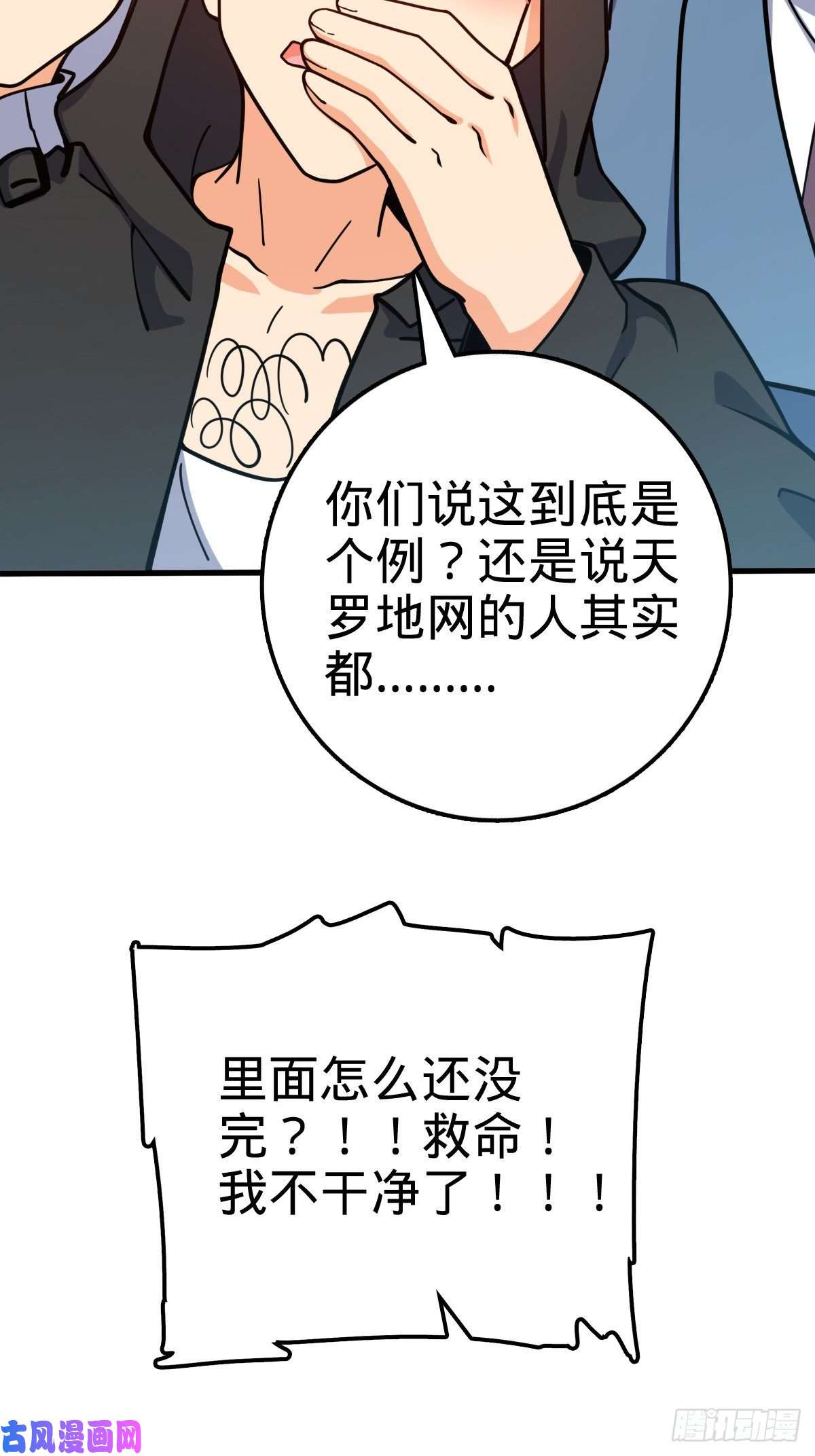 大王饶命368 卡洛儿牌充电宝