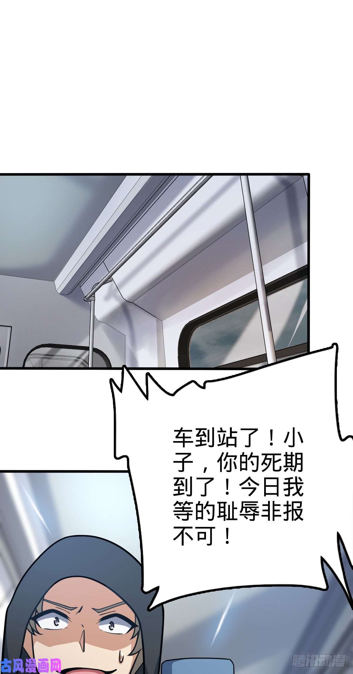 大王饶命369 卡洛儿的英雄