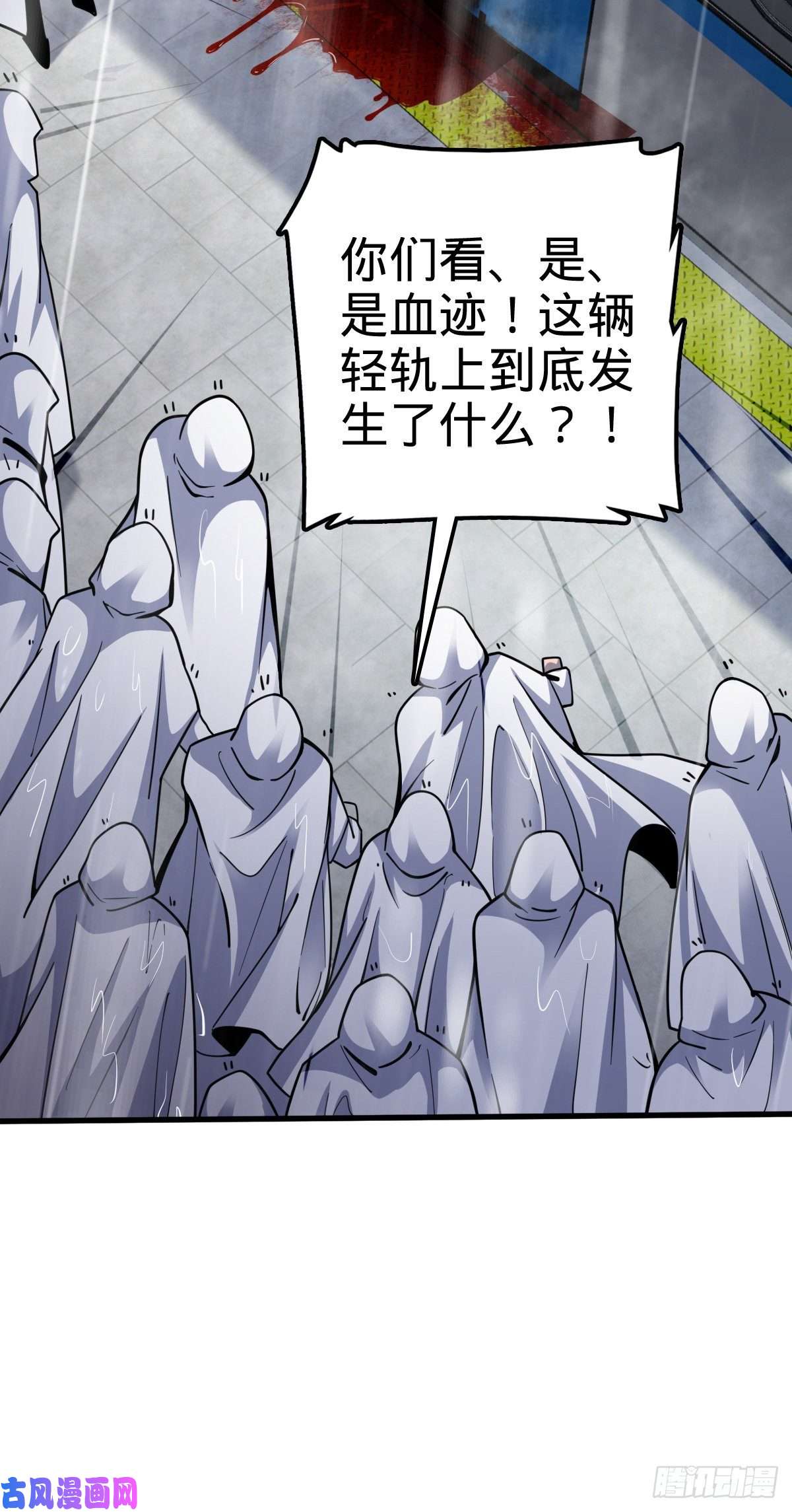 大王饶命369 卡洛儿的英雄