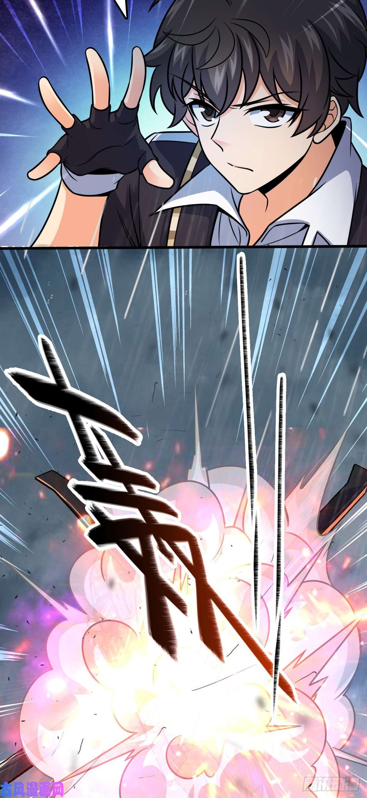 大王饶命369 卡洛儿的英雄