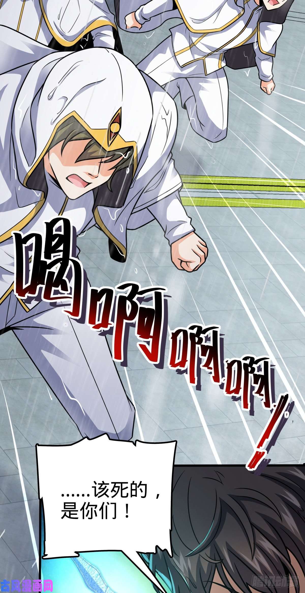 大王饶命369 卡洛儿的英雄