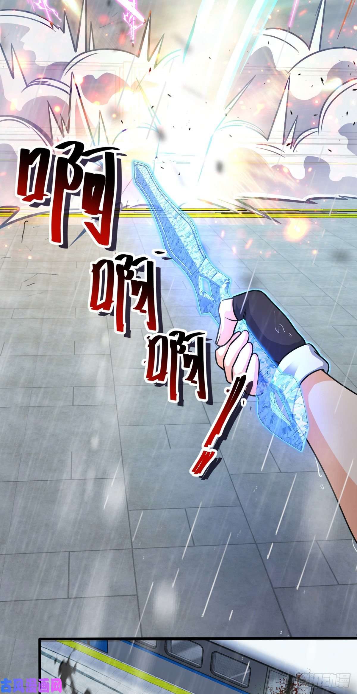 大王饶命369 卡洛儿的英雄