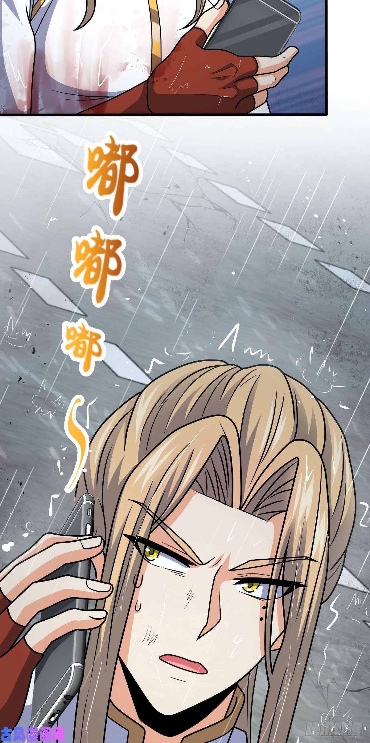 大王饶命370 永恒之枪的裂痕