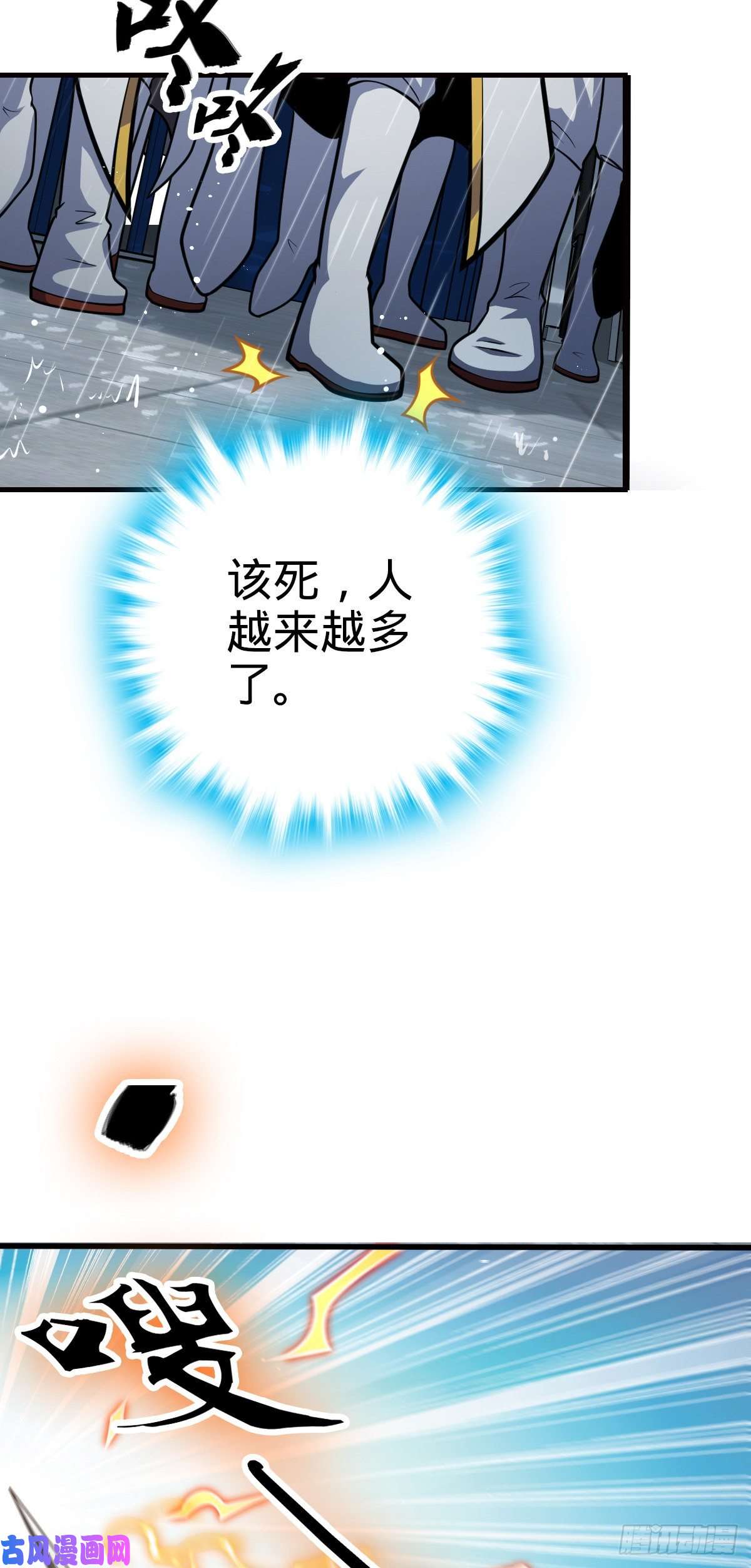 大王饶命370 永恒之枪的裂痕