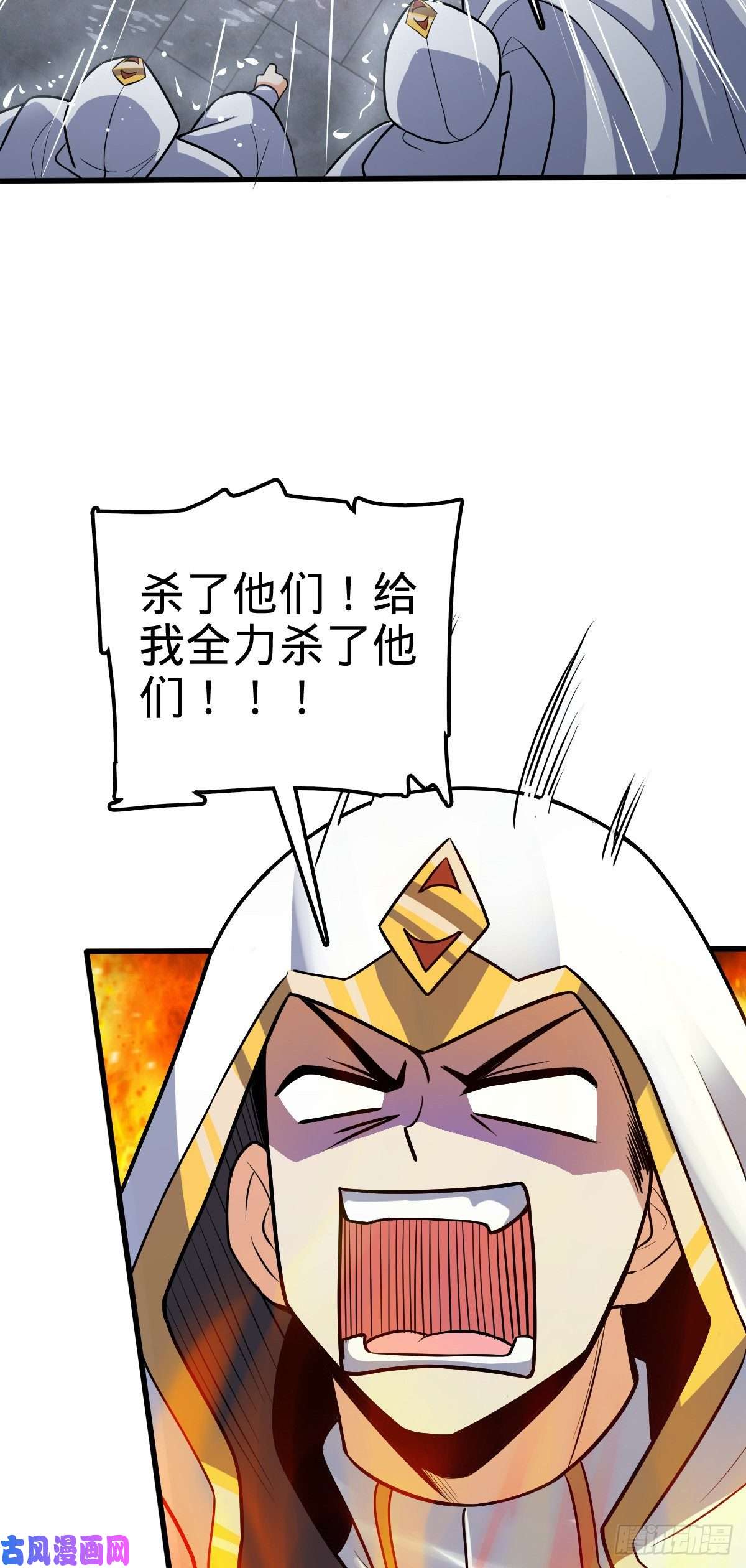 大王饶命370 永恒之枪的裂痕