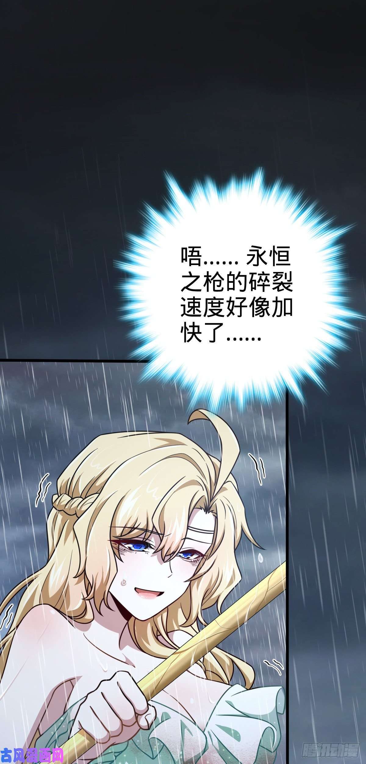 大王饶命371 人间蒸发