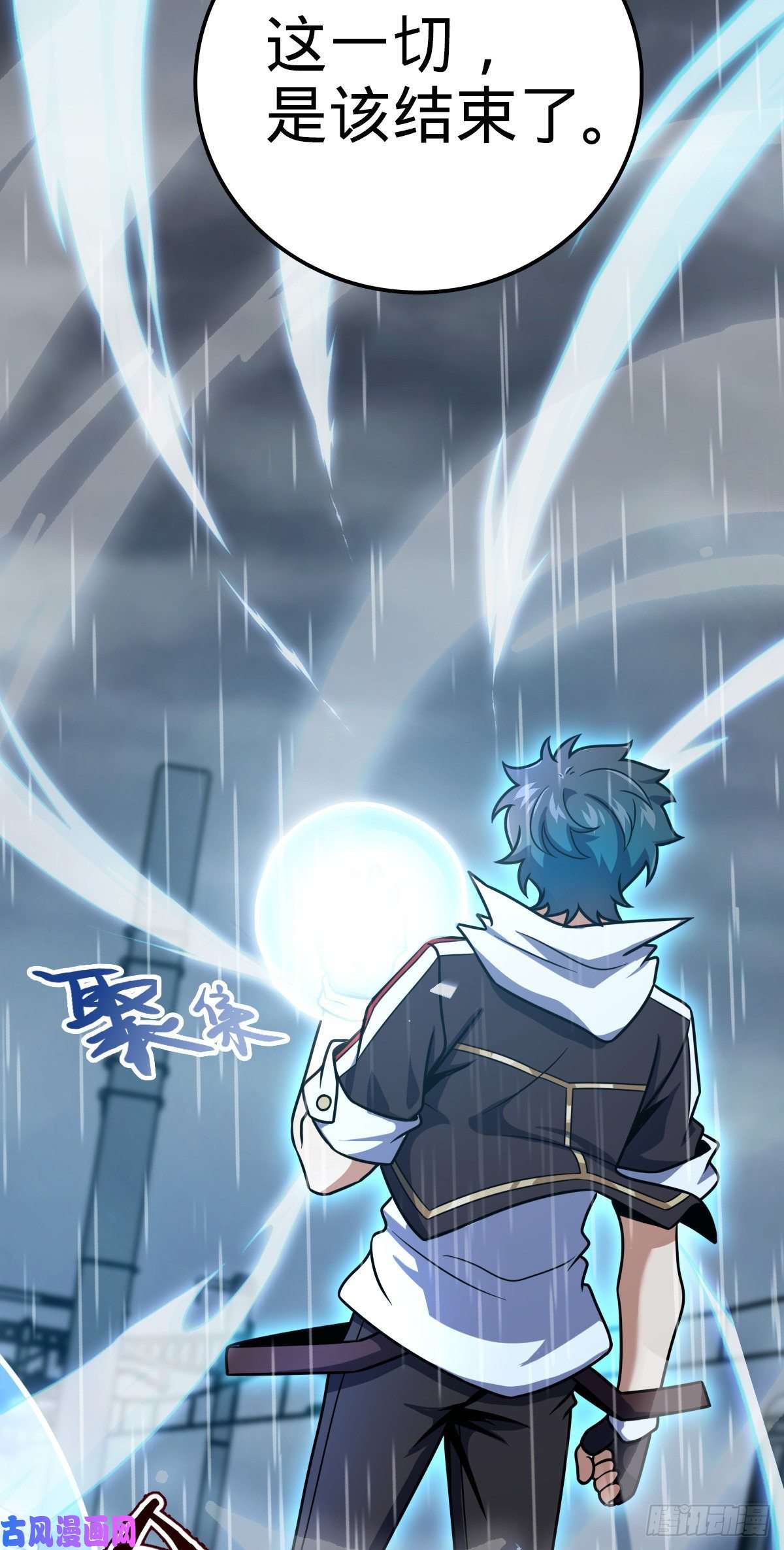 大王饶命371 人间蒸发