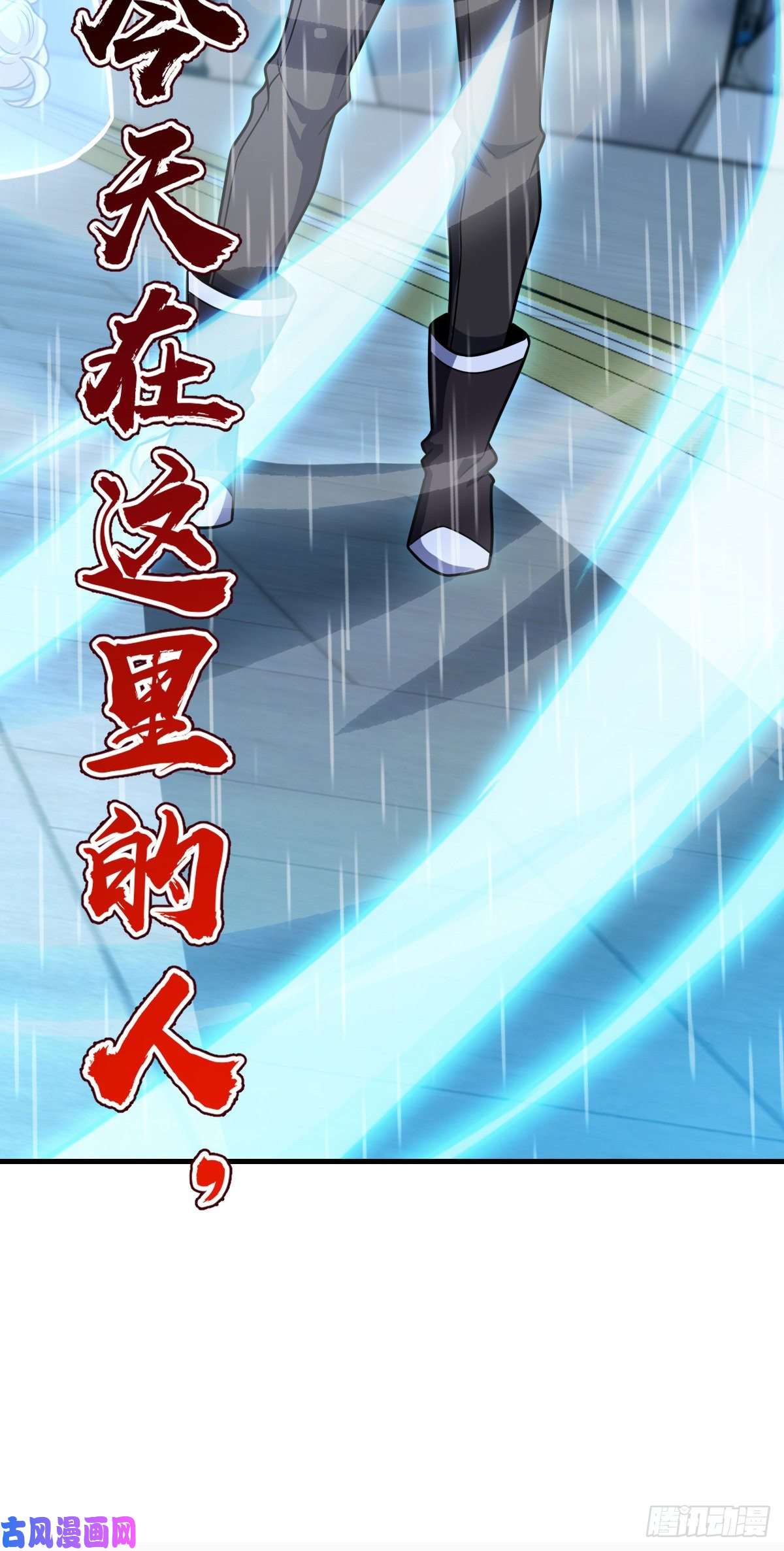 大王饶命371 人间蒸发