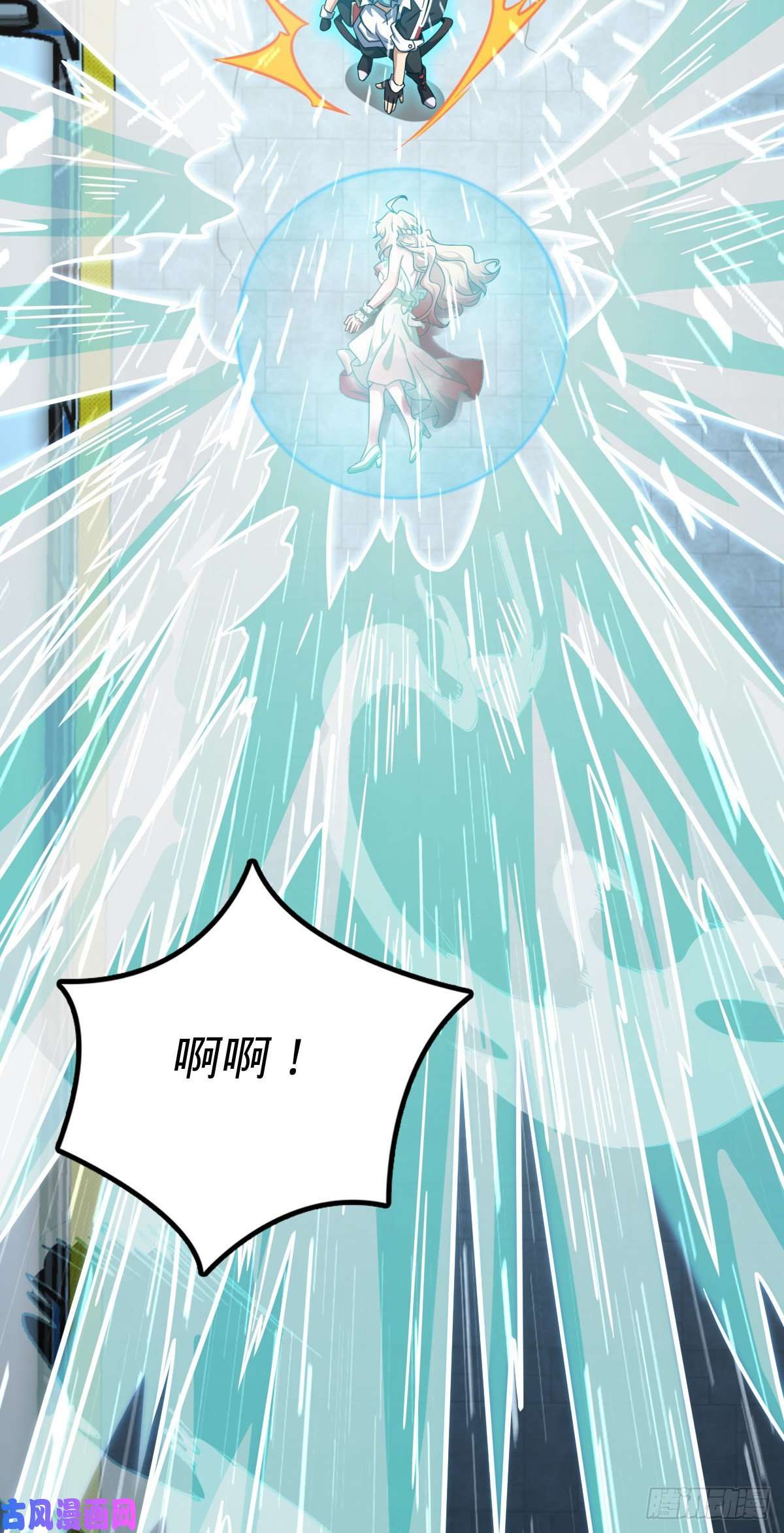 大王饶命371 人间蒸发