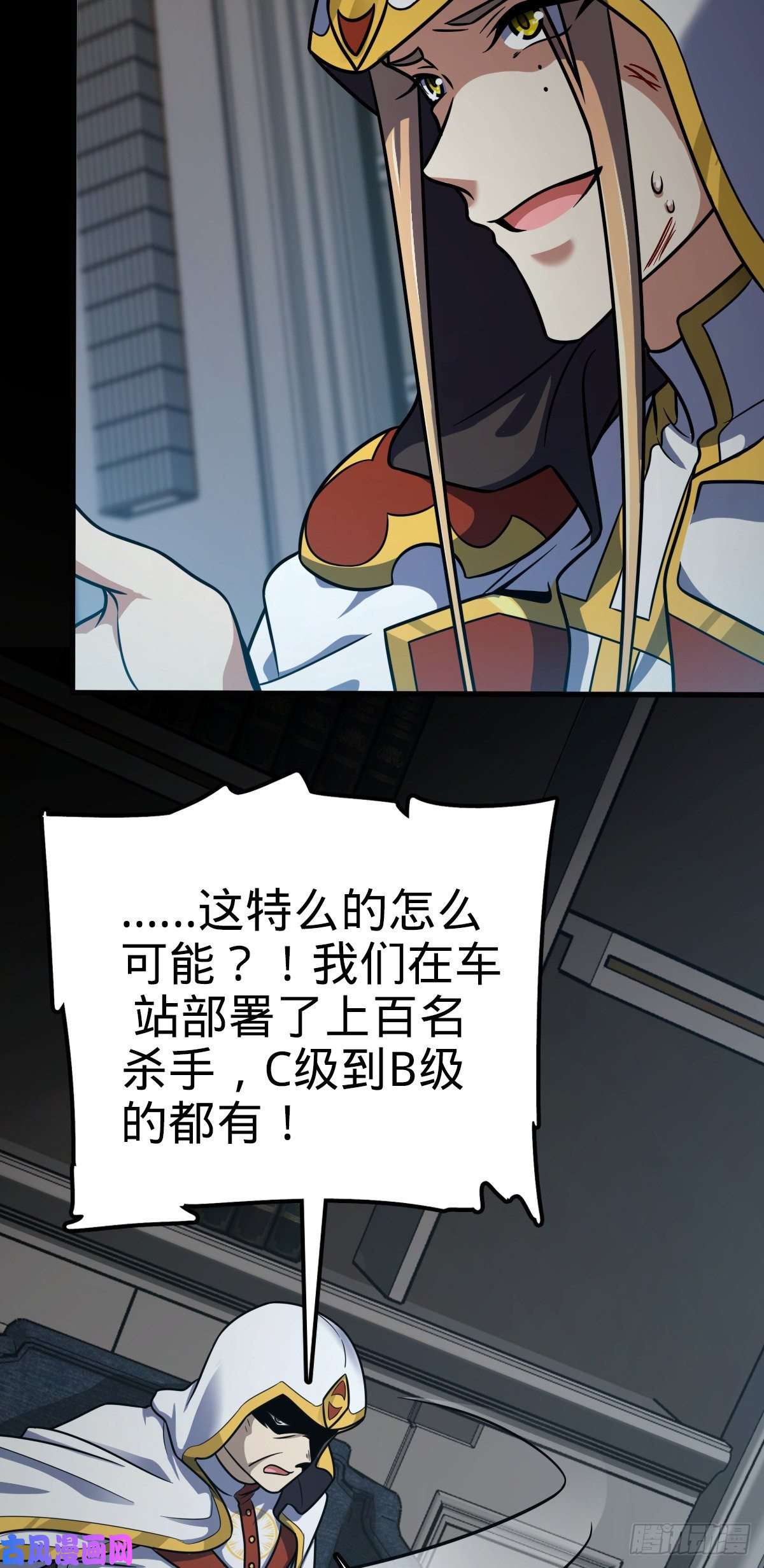 大王饶命371 人间蒸发