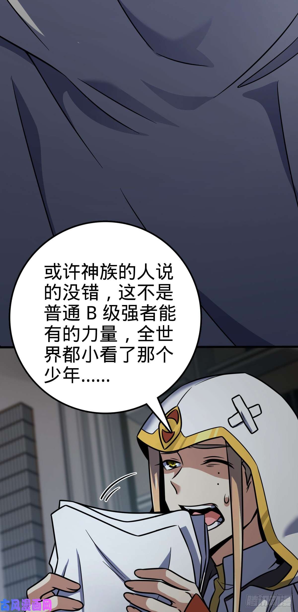 大王饶命371 人间蒸发