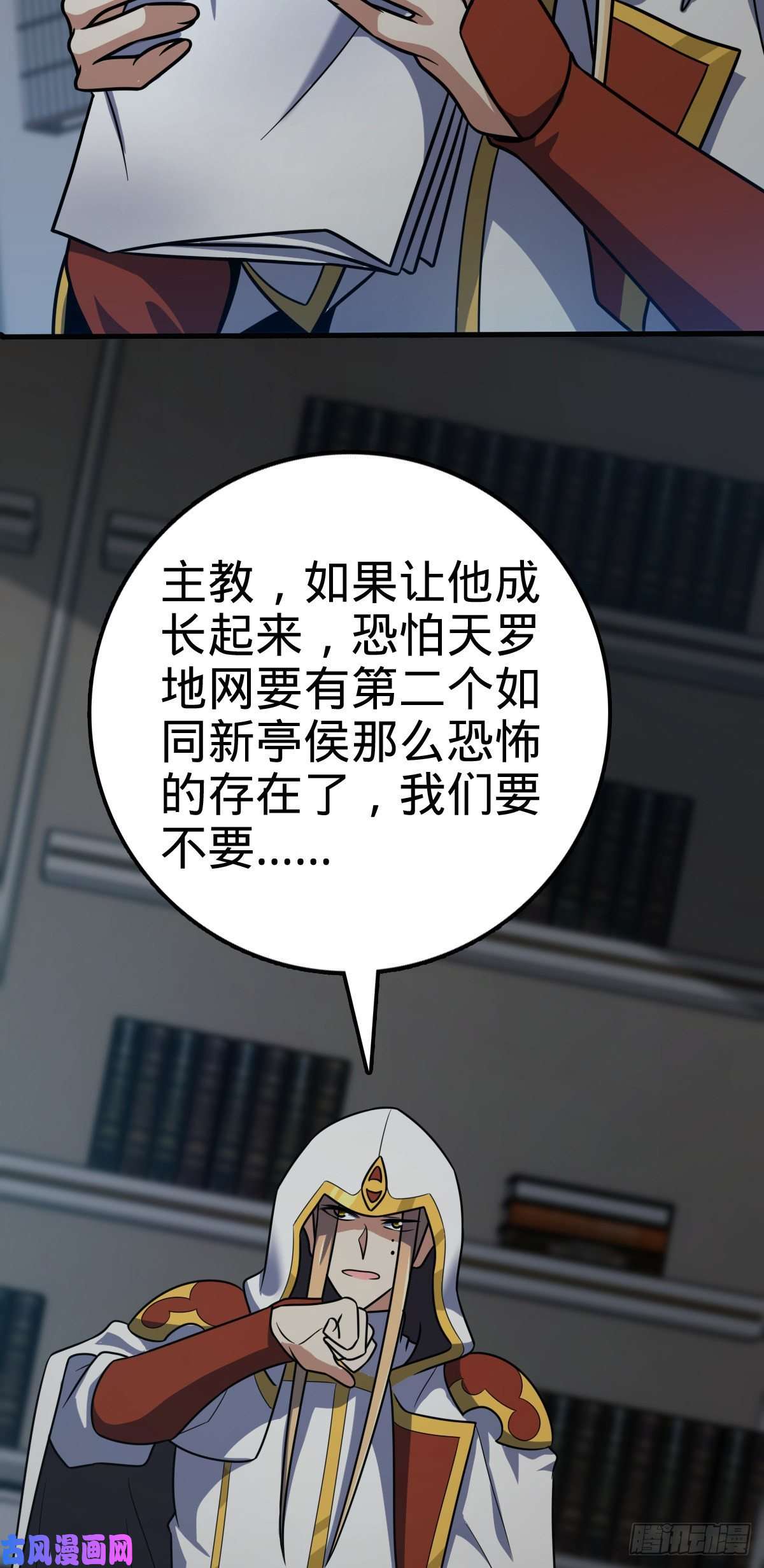 大王饶命371 人间蒸发