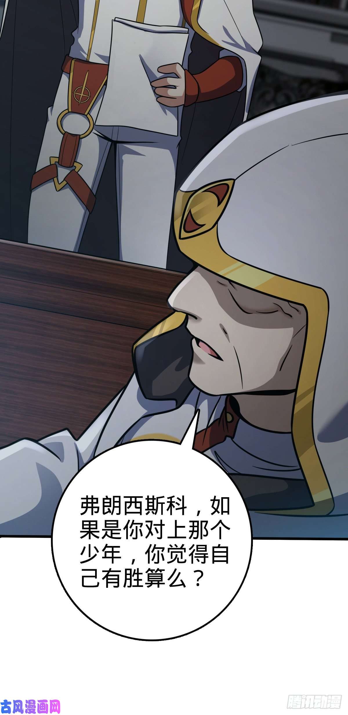 大王饶命371 人间蒸发
