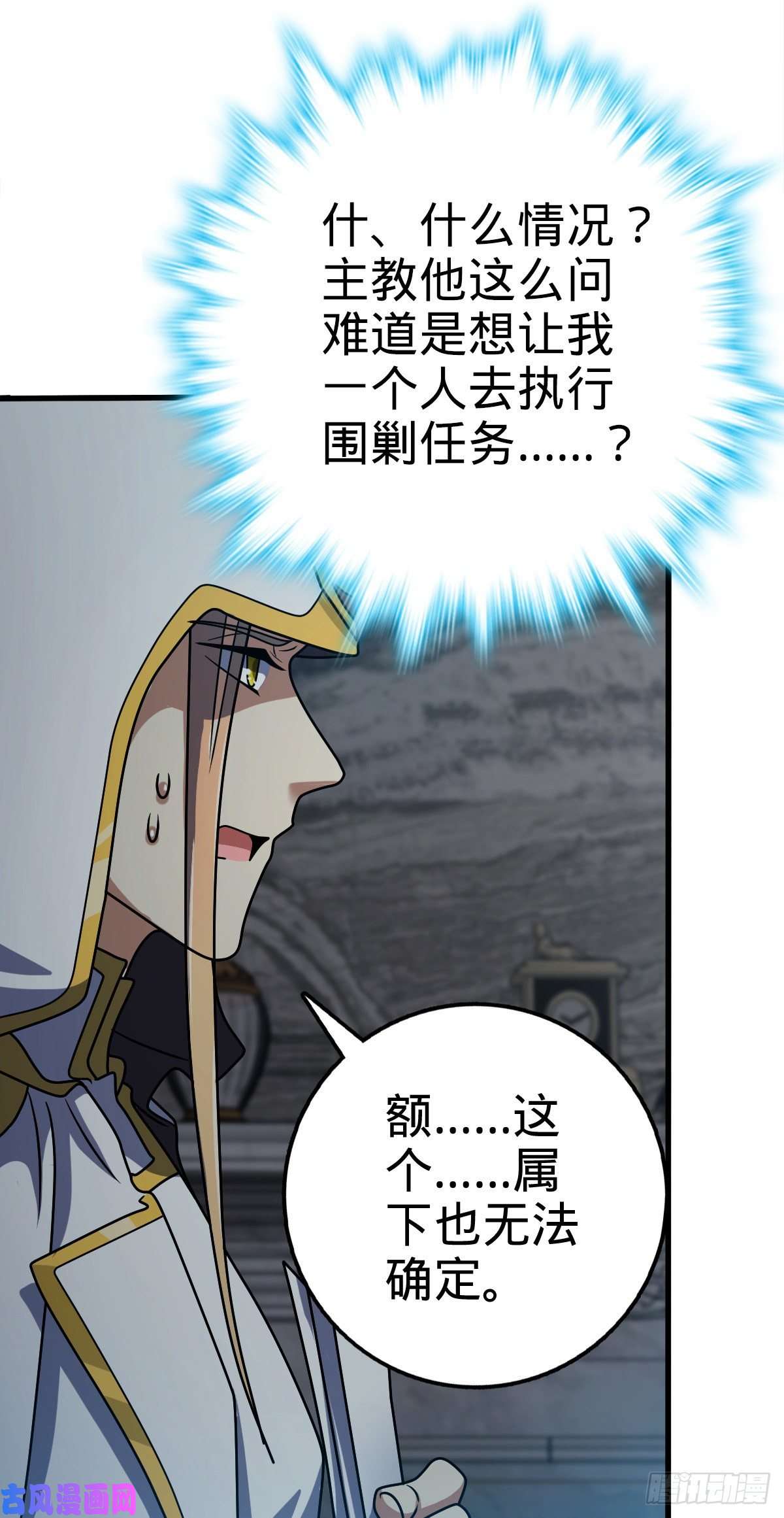 大王饶命371 人间蒸发
