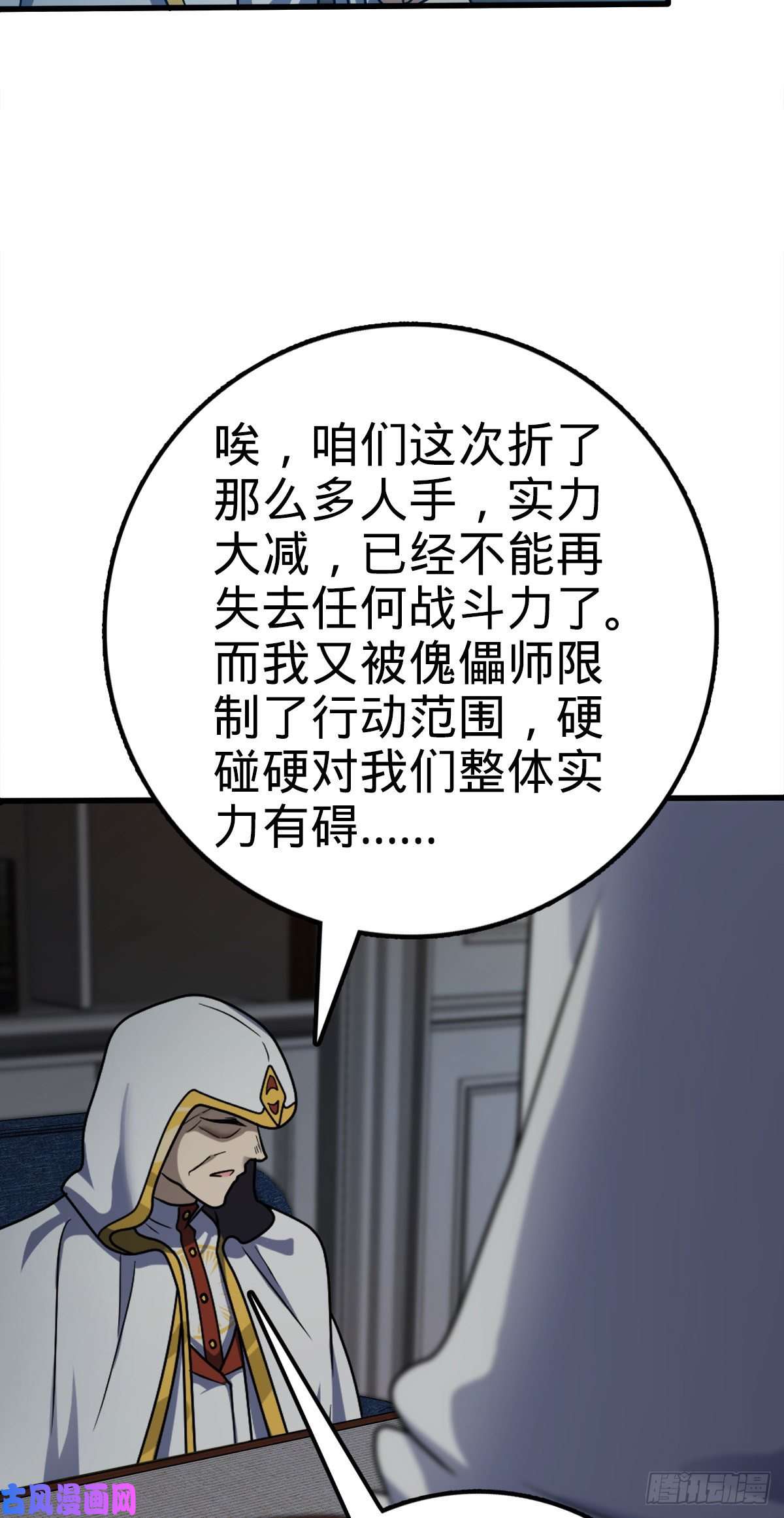 大王饶命371 人间蒸发