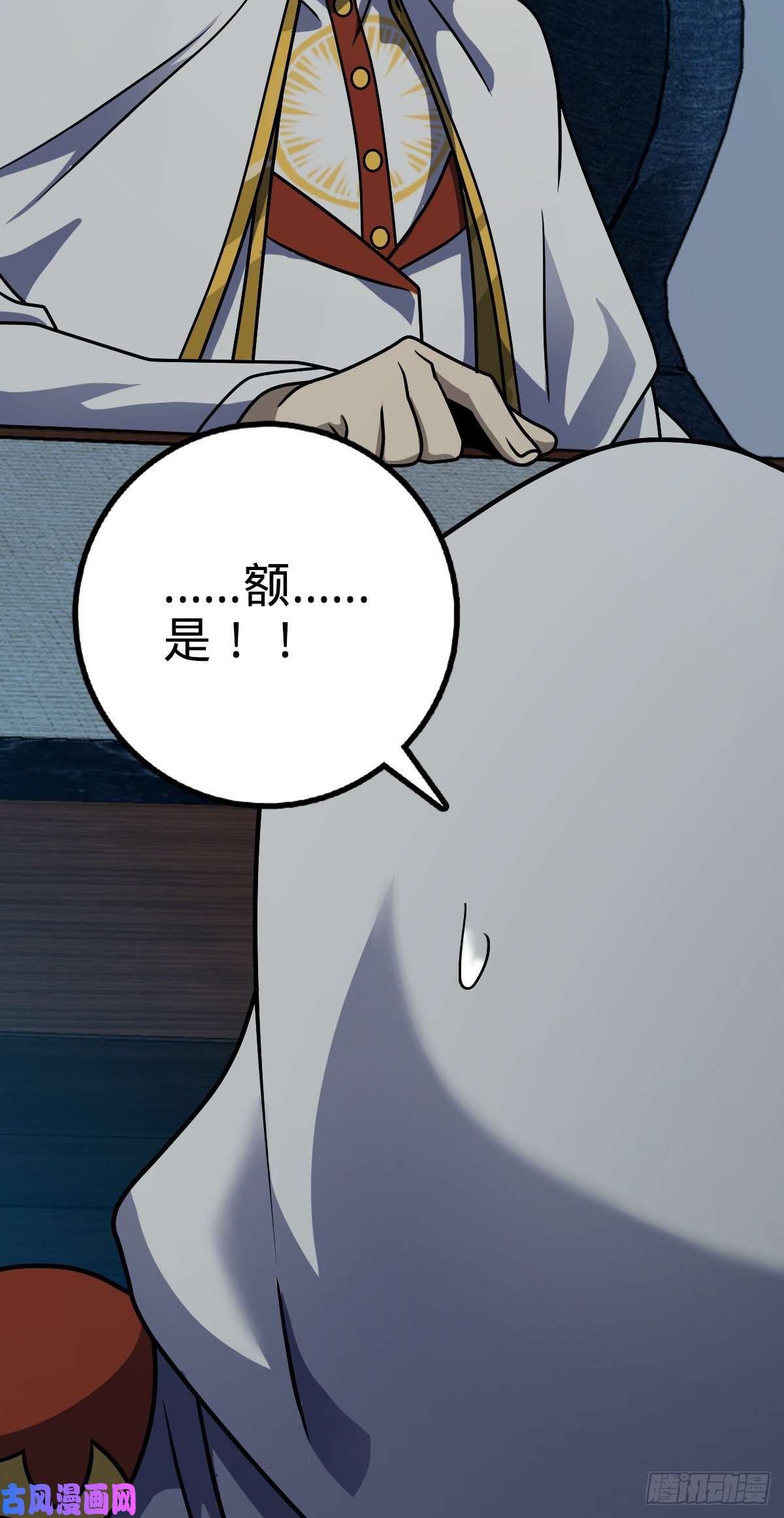 大王饶命371 人间蒸发