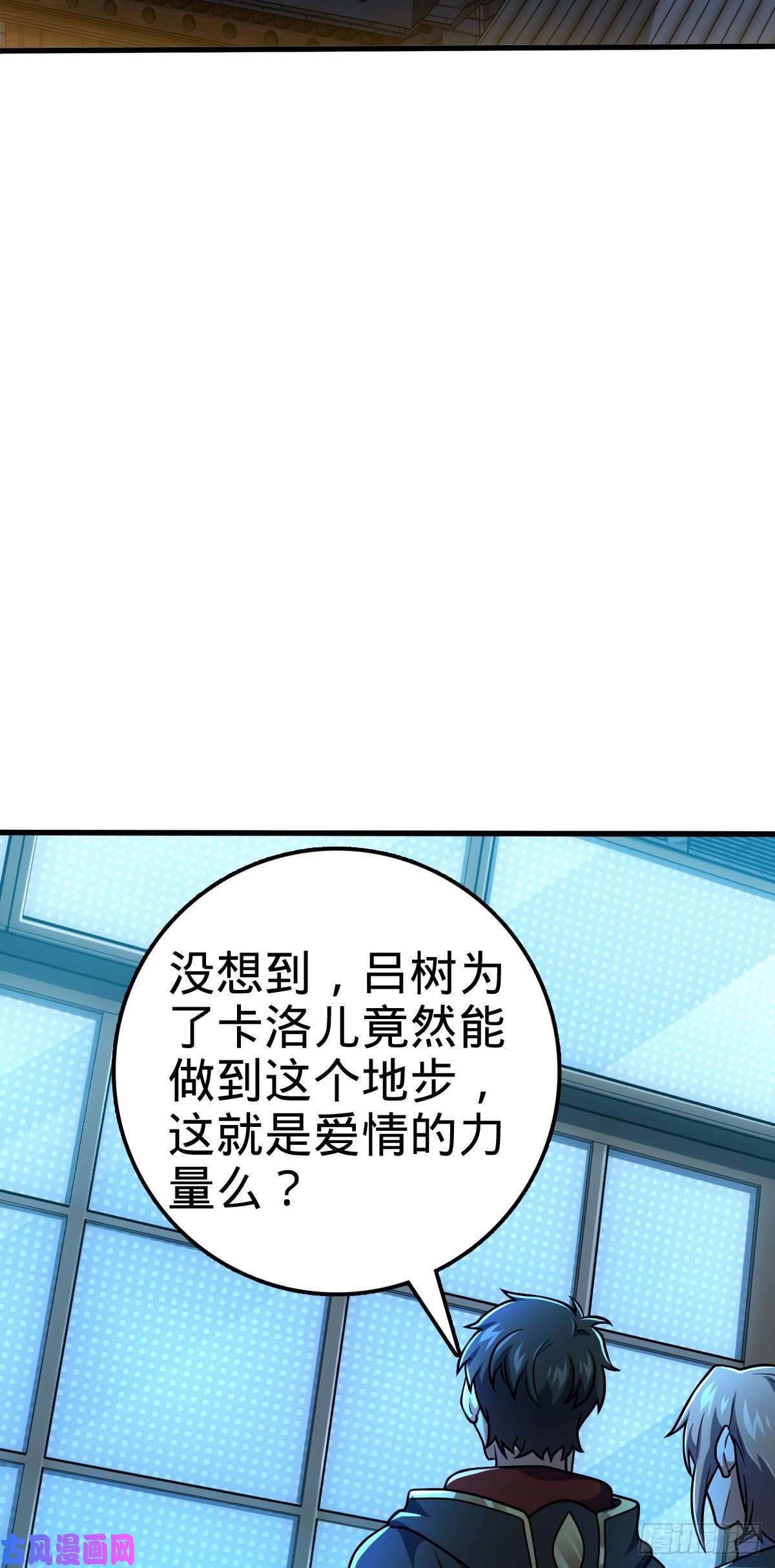 大王饶命371 人间蒸发