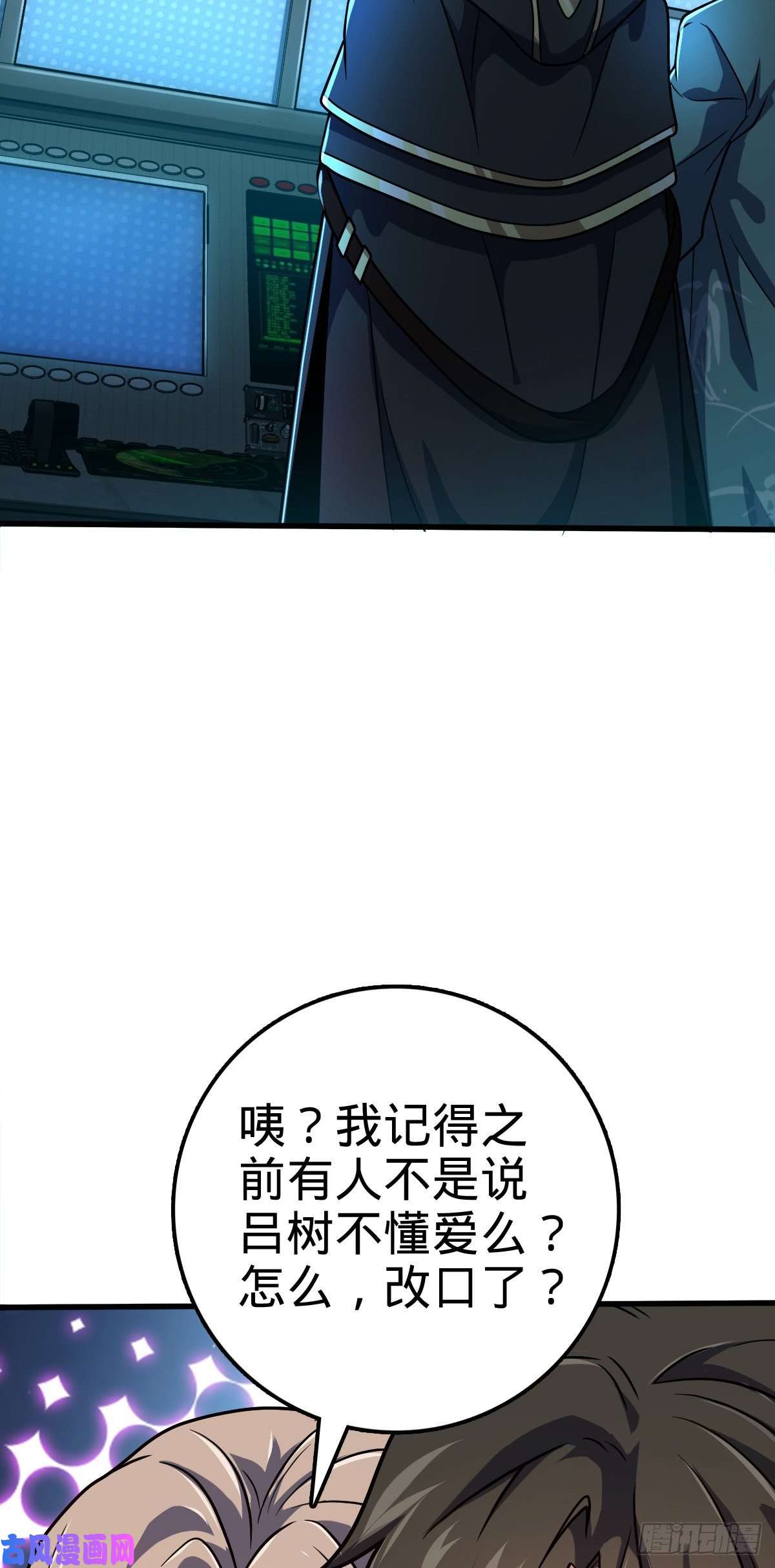 大王饶命371 人间蒸发