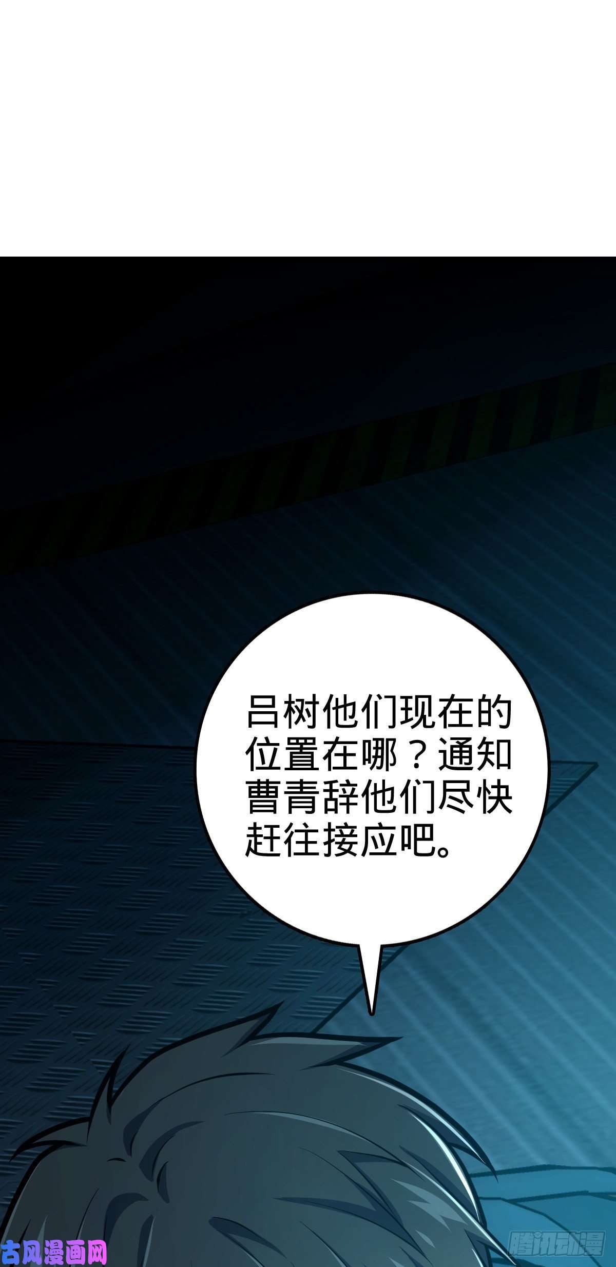 大王饶命371 人间蒸发