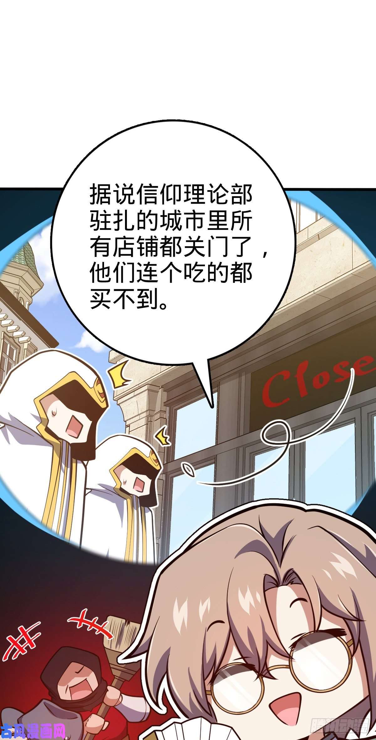 大王饶命371 人间蒸发