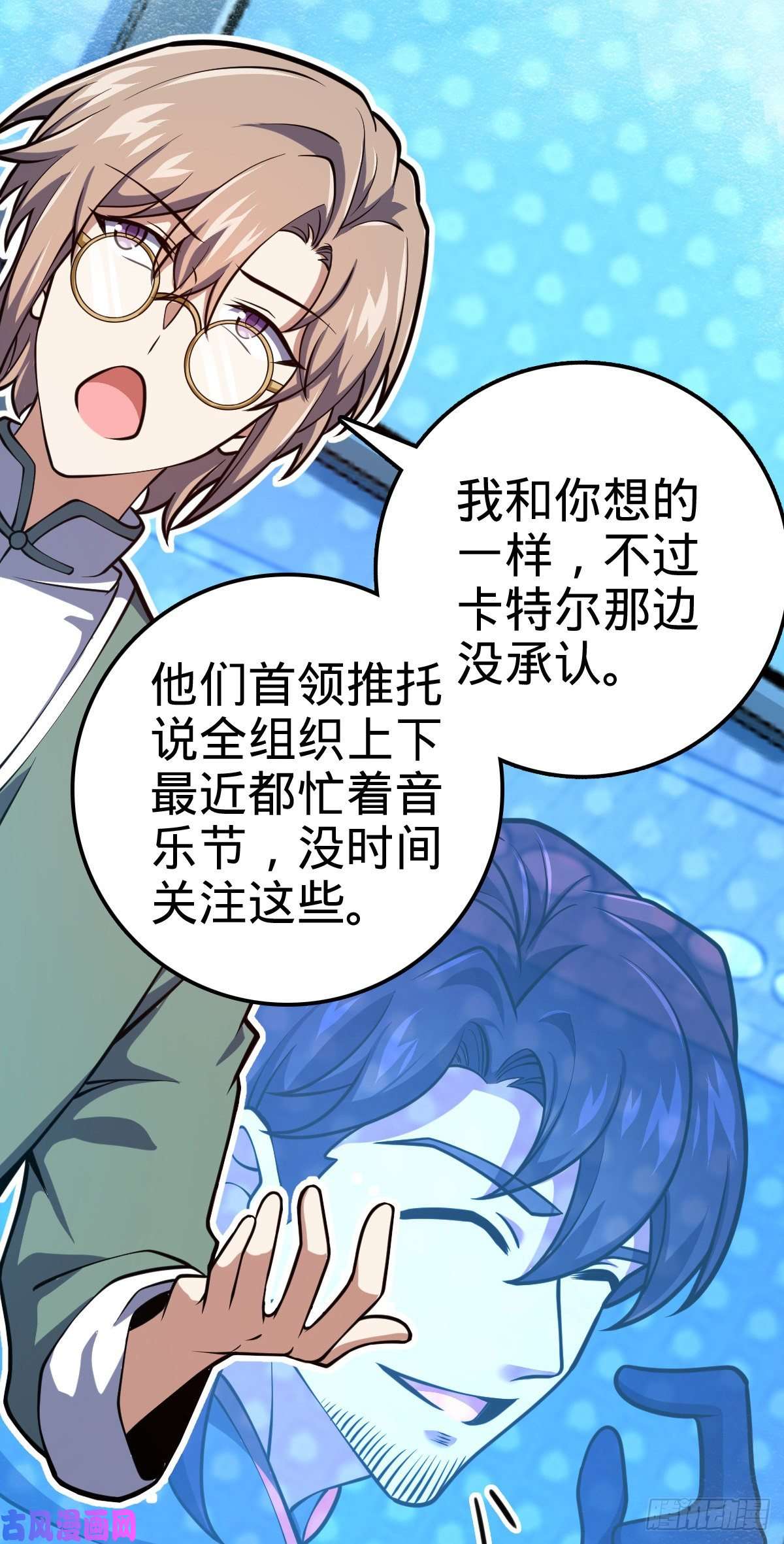 大王饶命371 人间蒸发
