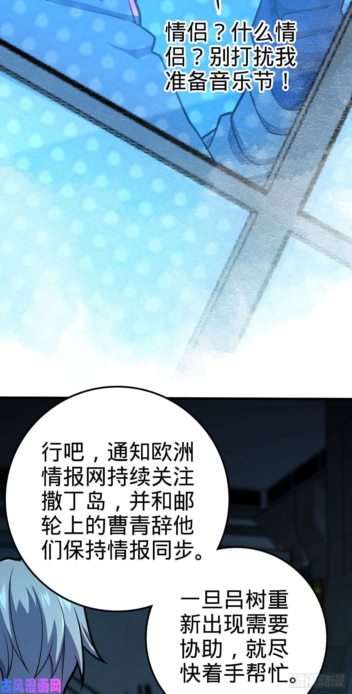 大王饶命371 人间蒸发