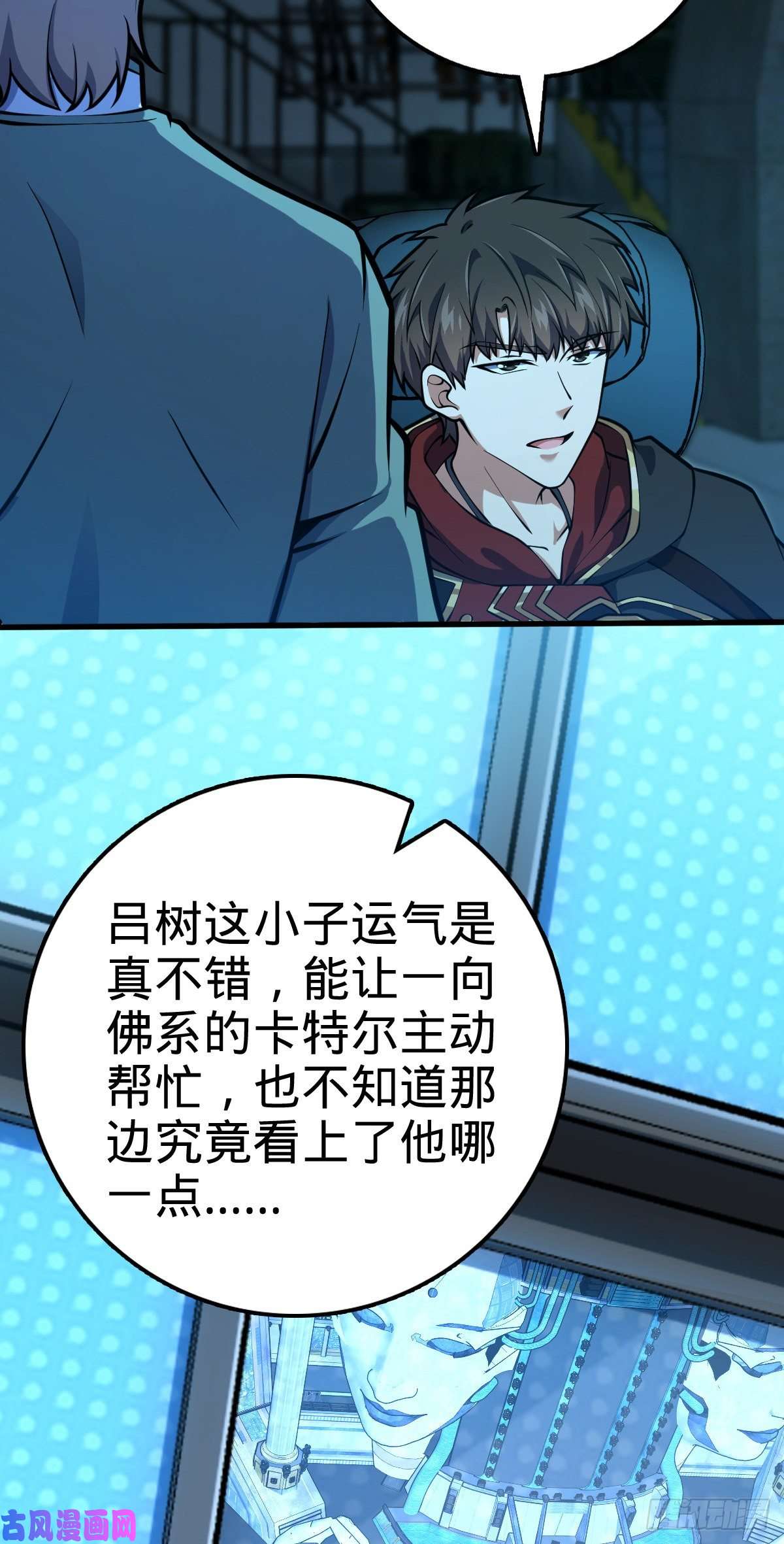 大王饶命371 人间蒸发