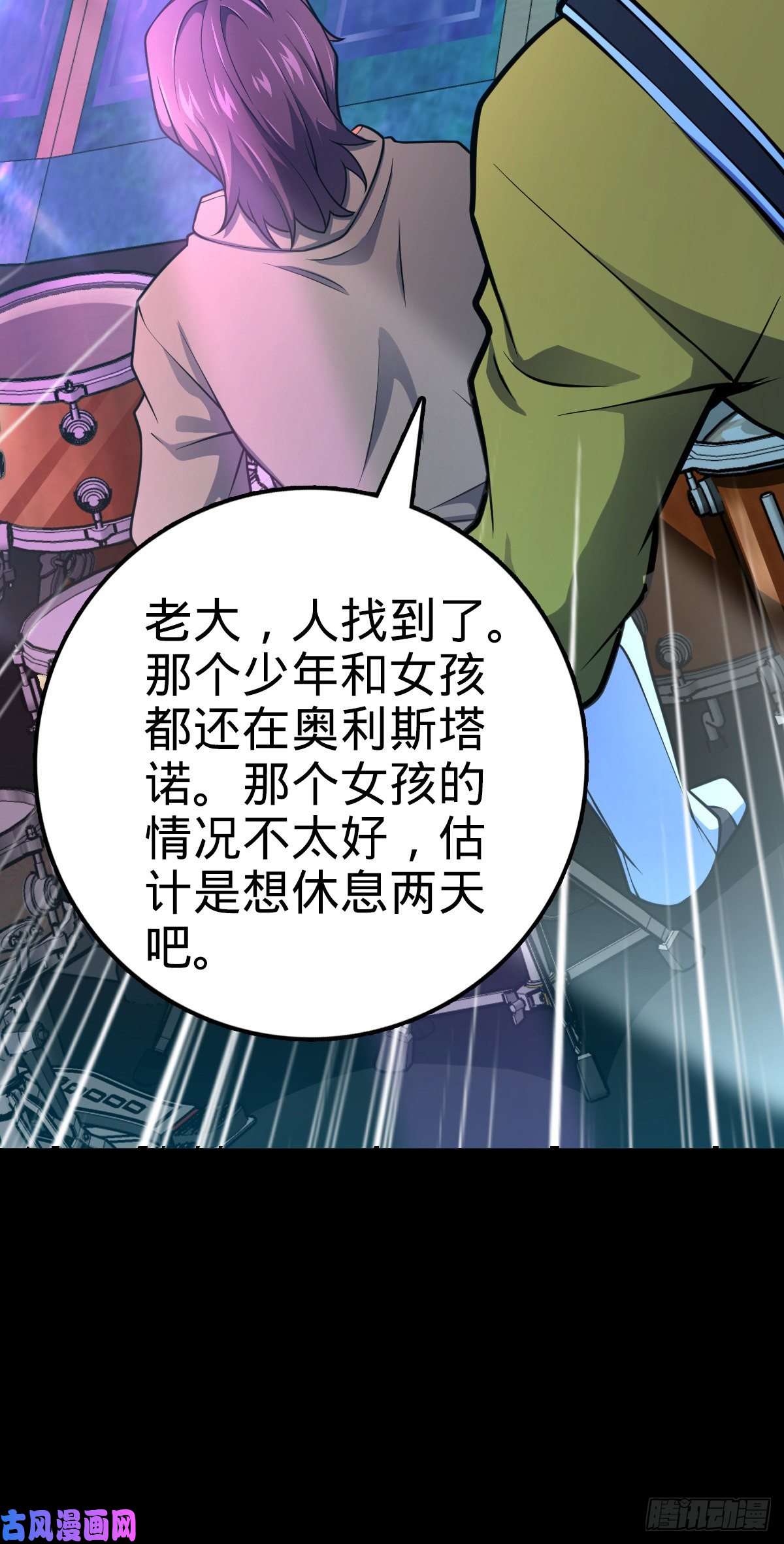 大王饶命371 人间蒸发