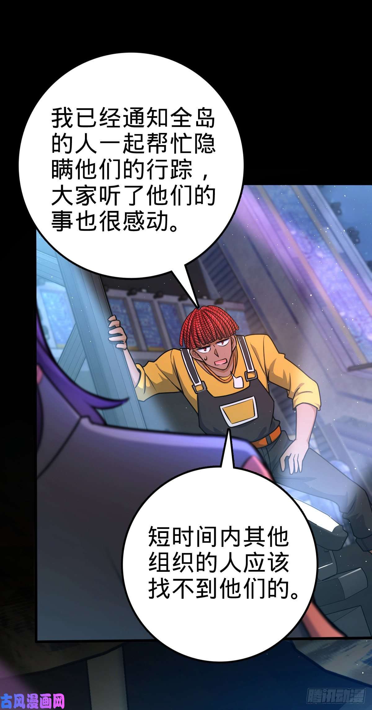 大王饶命371 人间蒸发
