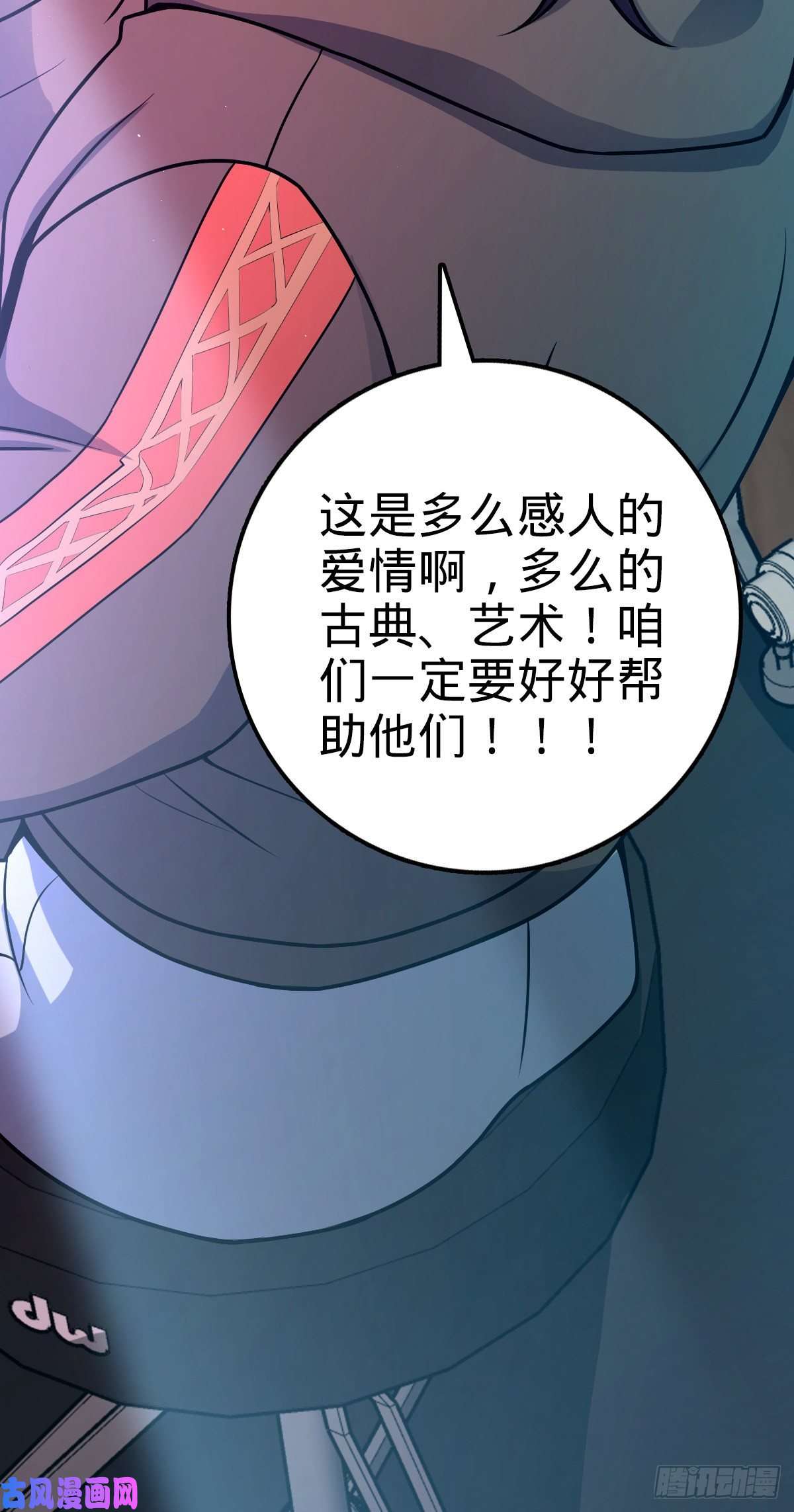 大王饶命371 人间蒸发