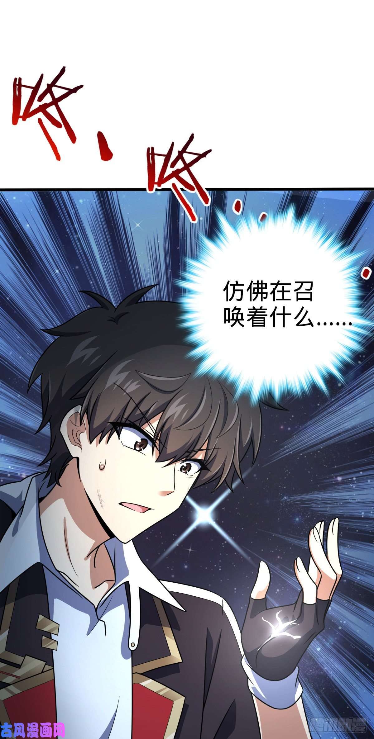大王饶命371 人间蒸发