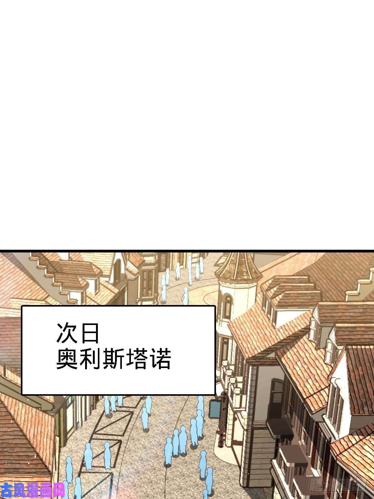 大王饶命372 希望
