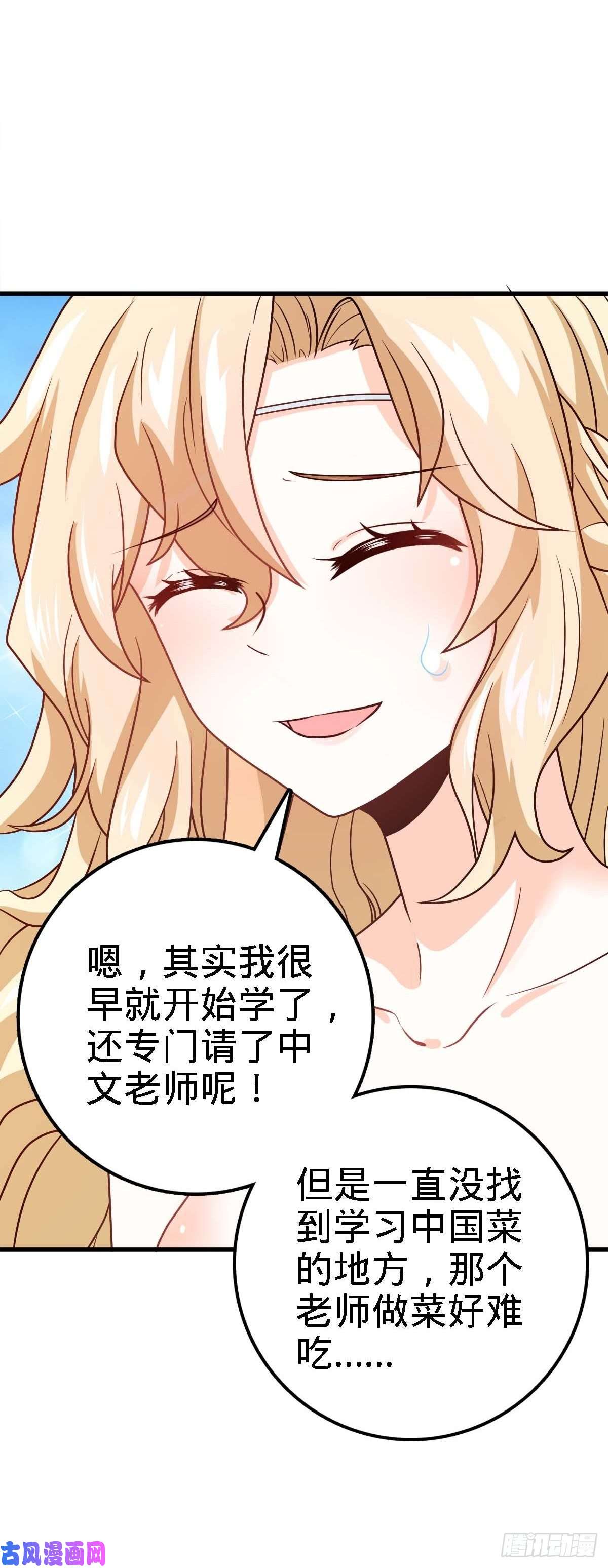 大王饶命372 希望