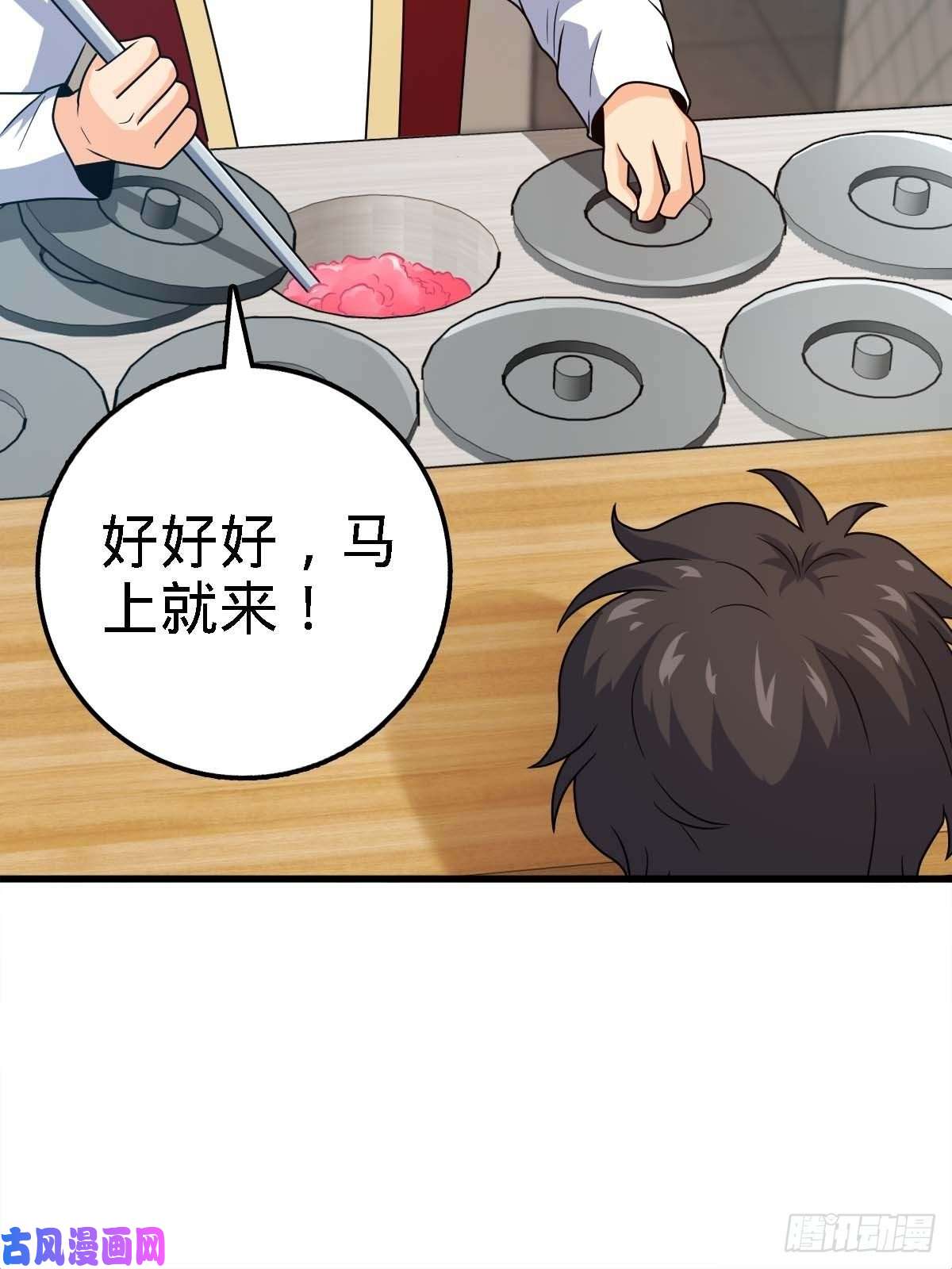 大王饶命372 希望