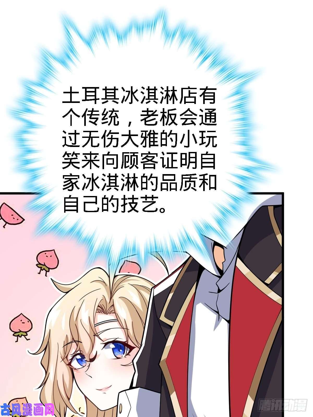 大王饶命372 希望
