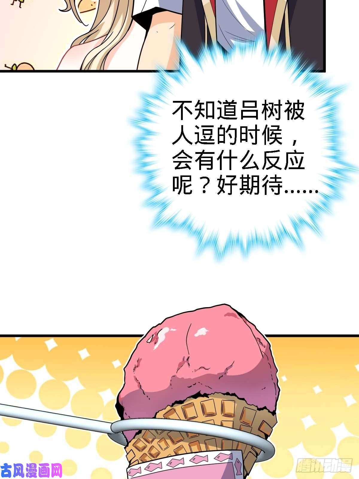 大王饶命372 希望