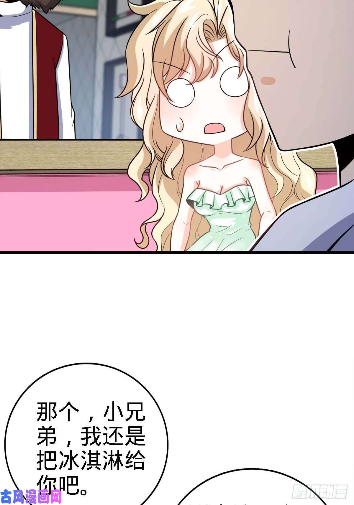 大王饶命372 希望